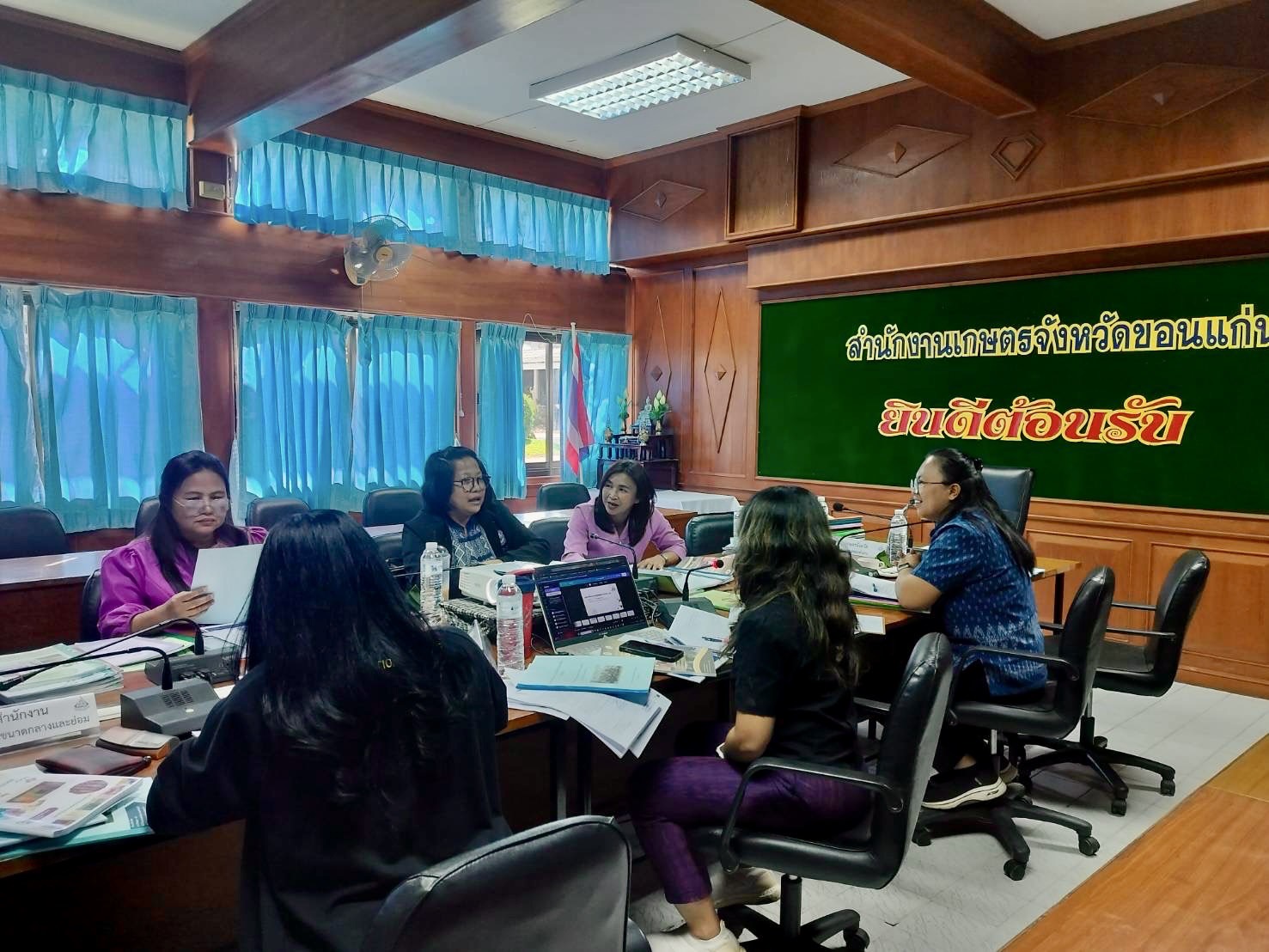 พช.ขอนแก่น : ร่วมประชุมเตรียมการประกวดวิสาหกิจชุมชนดีเด่น ระดับจังหวัด ปี 2568