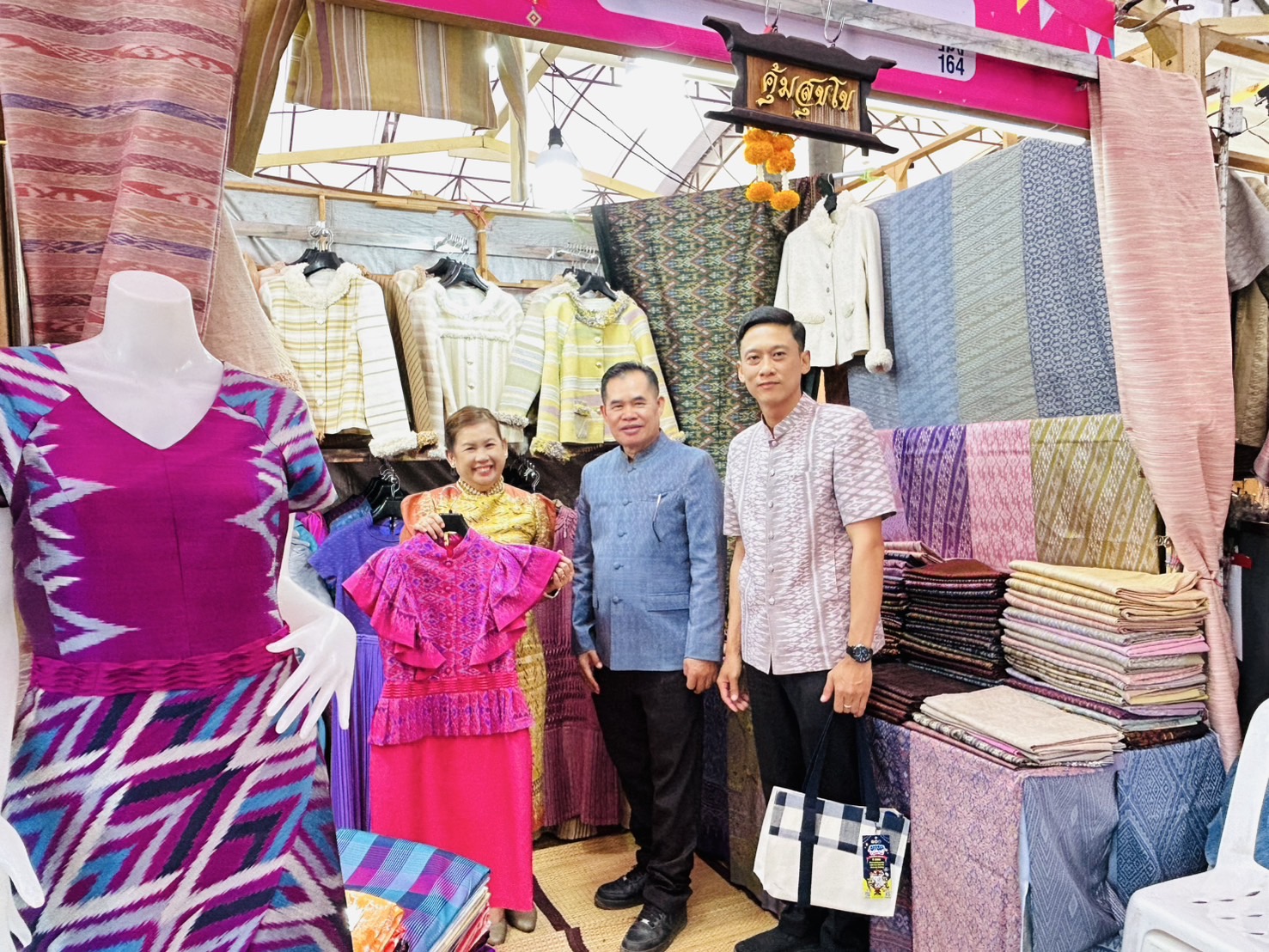 พช.ขอนแก่น : ร่วมพิธีเปิด “OTOP ภูมิภาค 2568” วันที่ 6 – 12 กุมภาพันธ์ ณ สนามทุ่งศรีเมือง จังหวัดอุดรธานี