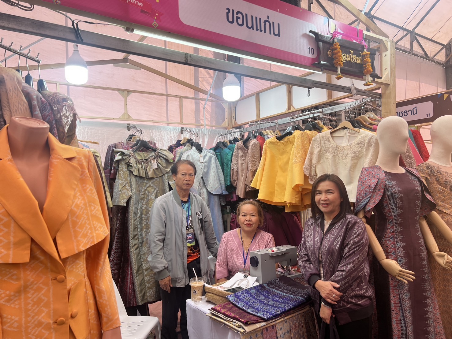 พช.ขอนแก่น : ร่วมพิธีเปิด “OTOP ภูมิภาค 2568” วันที่ 6 – 12 กุมภาพันธ์ ณ สนามทุ่งศรีเมือง จังหวัดอุดรธานี