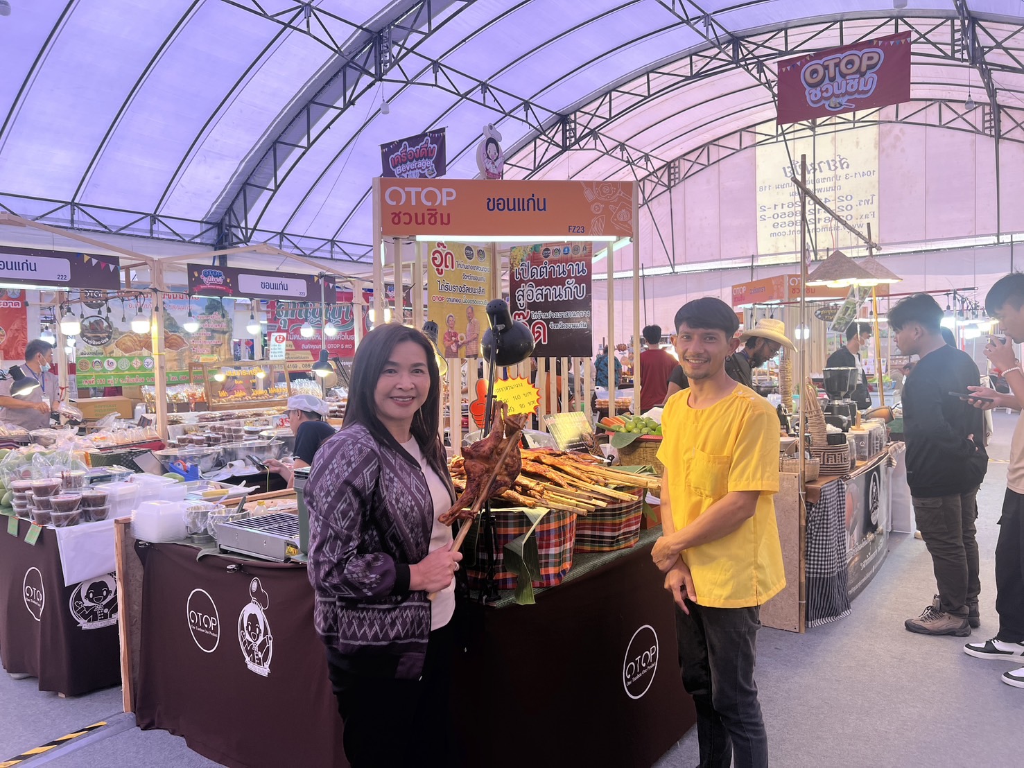 พช.ขอนแก่น : ร่วมพิธีเปิด “OTOP ภูมิภาค 2568” วันที่ 6 – 12 กุมภาพันธ์ ณ สนามทุ่งศรีเมือง จังหวัดอุดรธานี