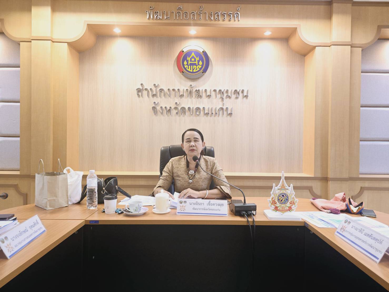 พช.ขอนแก่น : ประชุมผู้บริหารและนักวิชาการพัฒนาชุมชนจังหวัดขอนแก่น ครั้งที่ 2/2568