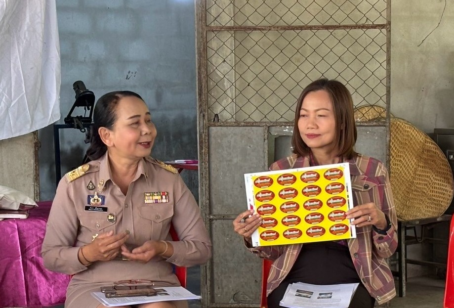 พช.ขอนแก่น : ประชุมคณะกรรมการประสานและขับเคลื่อนนโยบายสานพลังประชารัฐประจำจังหวัด (คสป.) จังหวัดขอนแก่น