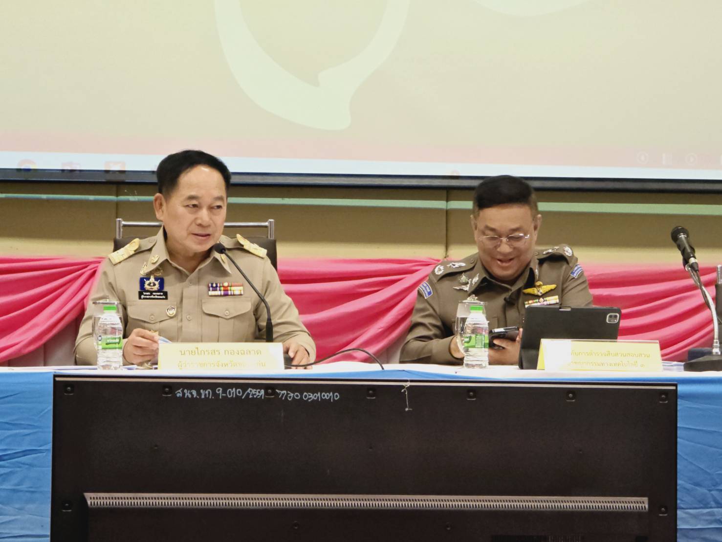 พช.ขอนแก่น : ร่วมประชุมกรมการจังหวัด หัวหน้าส่วนราชการ หัวหน้าหน่วยงานรัฐวิสาหกิจ จังหวัดขอนแก่น ครั้งที่ 3/2568