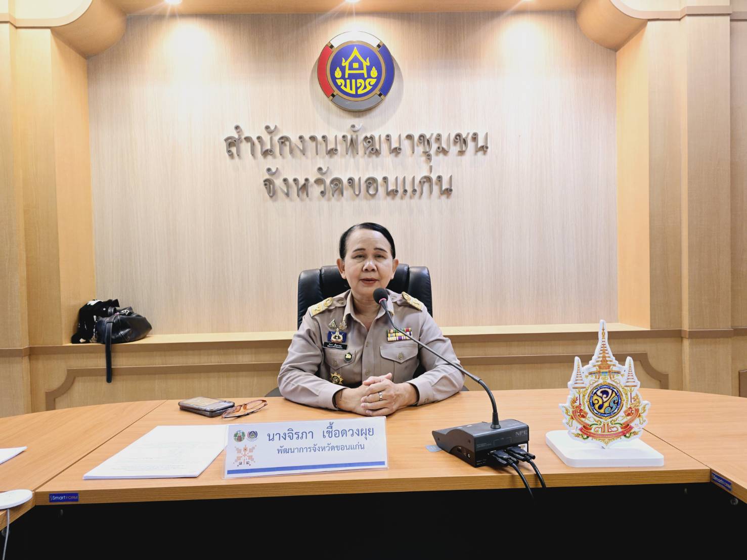 พช.ขอนแก่น : จัดกิจกรรมการแลกเปลี่ยนเรียนรู้และนำเสนอต้นแบบ ภายใต้โครงการพัฒนาผลิตภัณฑ์ OTOP กลุ่มปรับตัวสู่การพัฒนา (Quadrant D) ให้มีคุณภาพมาตรฐาน ประจำปีงบประมาณ 2568