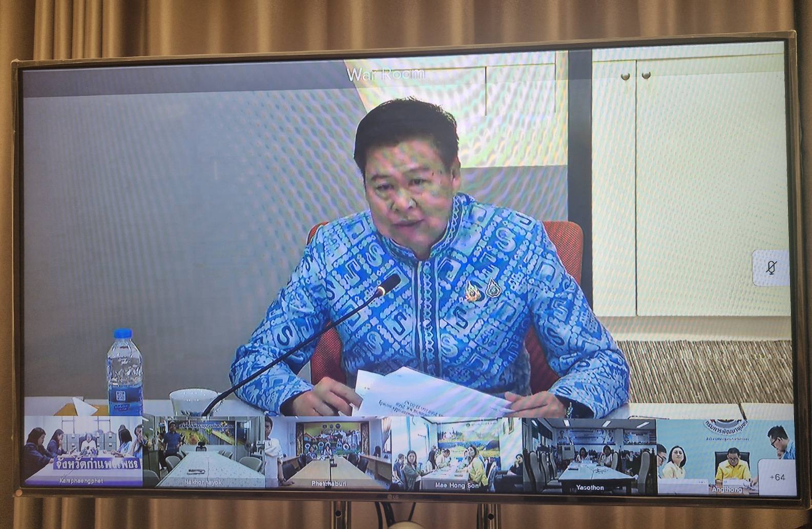 พช.ขอนแก่น : ร่วมประชุมคณะกรรมการติดตามเร่งรัดการเบิกจ่ายงบประมาณ รายจ่ายประจำปีงบประมาณ พ.ศ. 2568 ของกรมการพัฒนาชุมชน ครั้งที่ 3/2568 ผ่านระบบวีดีทัศน์ทางไกล (Video Conference)