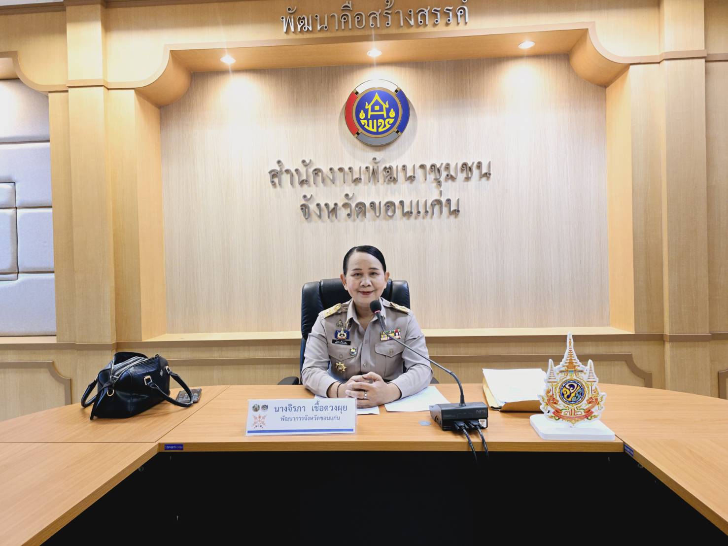 พช.ขอนแก่น : จัดประเมินความรู้ความสามารถ ทักษะ และสมรรถนะ ครั้งที่ 2 (สอบสัมภาษณ์) ในการสรรหาและเลือกสรรพนักงานกองทุนพัฒนาบทบาทสตรี สังกัดสำนักงานเลขานุการคณะอนุกรรมการบริหารกองทุนพัฒนาบทบาทสตรีระดับจังหวัด จังหวัดขอนแก่น