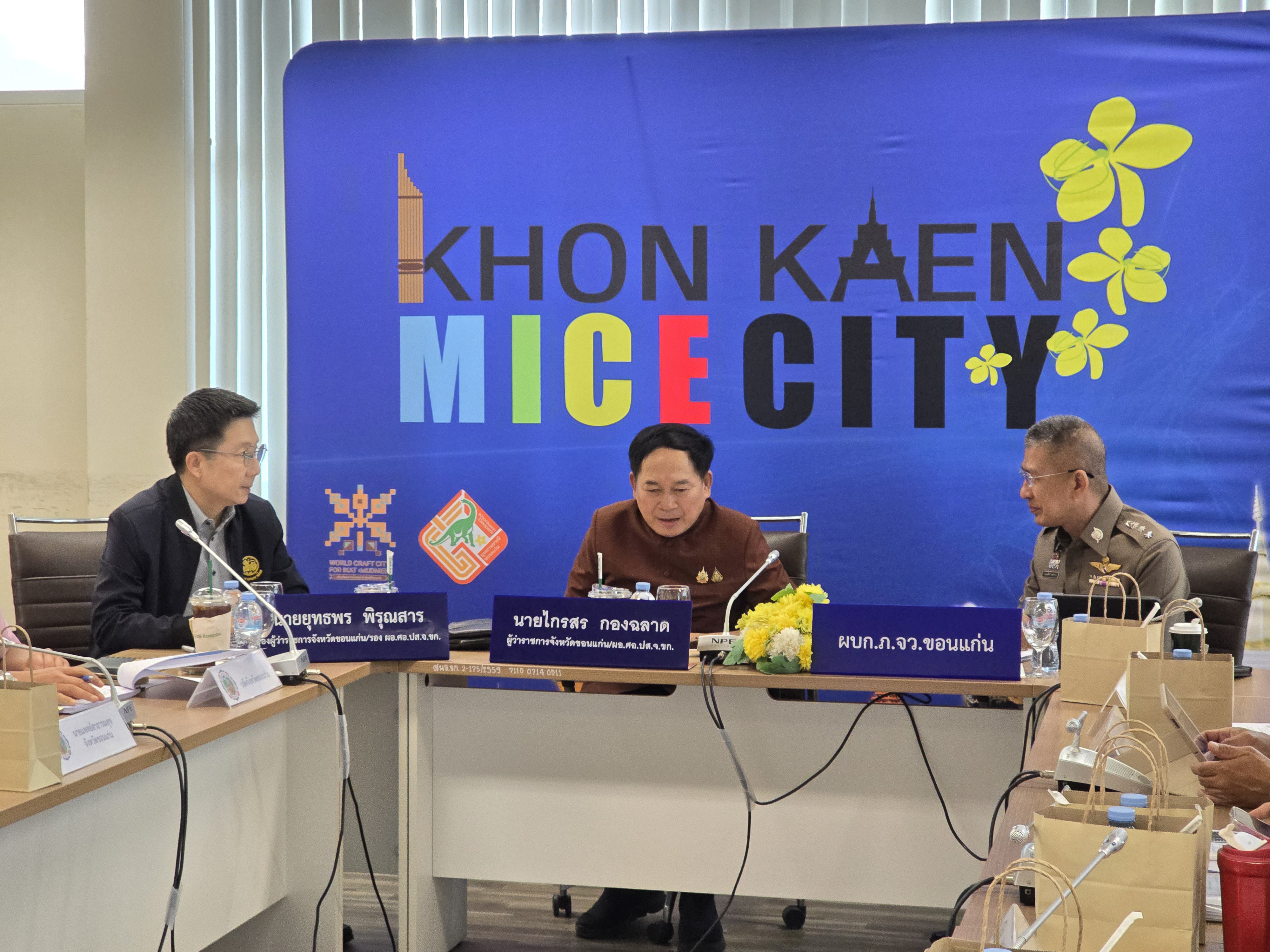 พช.ขอนแก่น : ร่วมประชุมศูนย์ปฏิบัติการติดตามเร่งรัดการบำบัดรักษา ฟื้นฟูสภาพทางสังคม ป้องกัน และปราบปรามยาเสพติด ครั้งที่ 5/2568 ผ่านระบบการประชุมทางไกล ( Cisco WebEx )