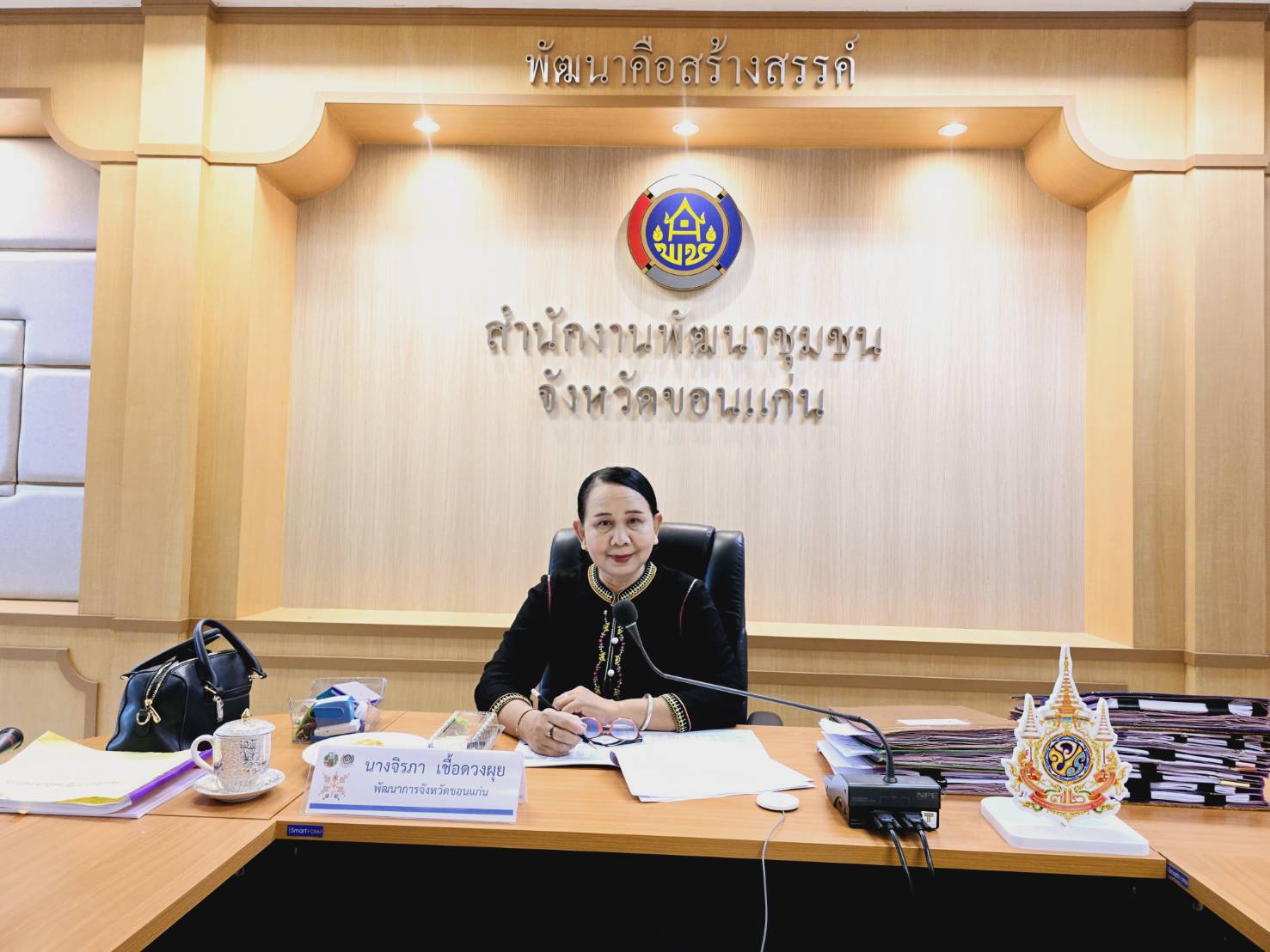 พช.ขอนแก่น : เข้าร่วมรับฟังประชุมชี้แจง เร่งรัด กำกับ ติดตามการดำเนินงานกองทุนพัฒนาบทบาทสตรี ผ่านระบบวีดีทัศน์ทางไกล (Video Conference) ครั้งที่ 2/2568