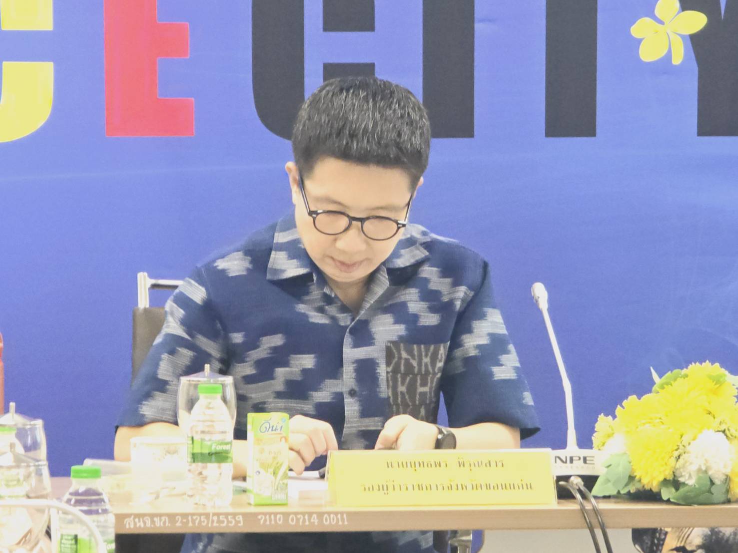 พช.ขอนแก่น : ร่วมประชุมสรุปผลการขับเคลื่อนการบริหารงานเชิงพื้นที่แบบบูรณาการ ประจำปีงบประมาณ พ.ศ.2568 และแนวทางการเพิ่มประสิทธิภาพในการบริหารงาน ผ่านระบบวีดิทัศน์ทางไกล (VCS)