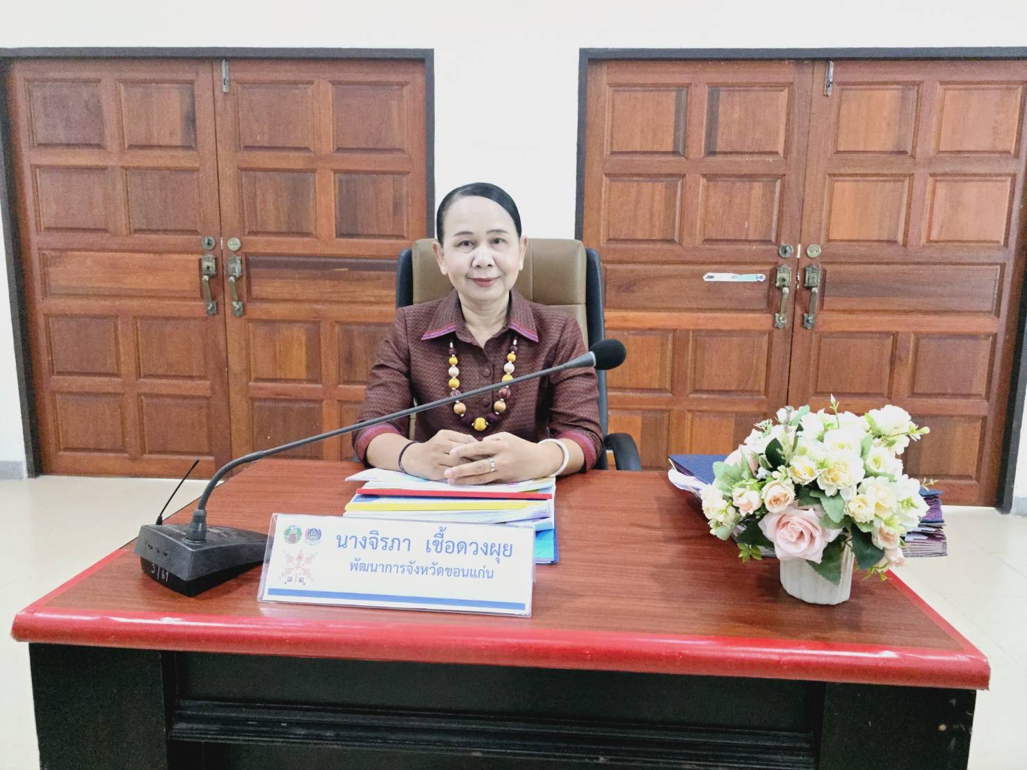 จังหวัดขอนแก่น : ประชุมคณะอนุกรรมการบริหารกองทุนพัฒนาบทบาทสตรีจังหวัด (อกส.จ.) จังหวัดขอนแก่น ครั้งที่ 4/2568