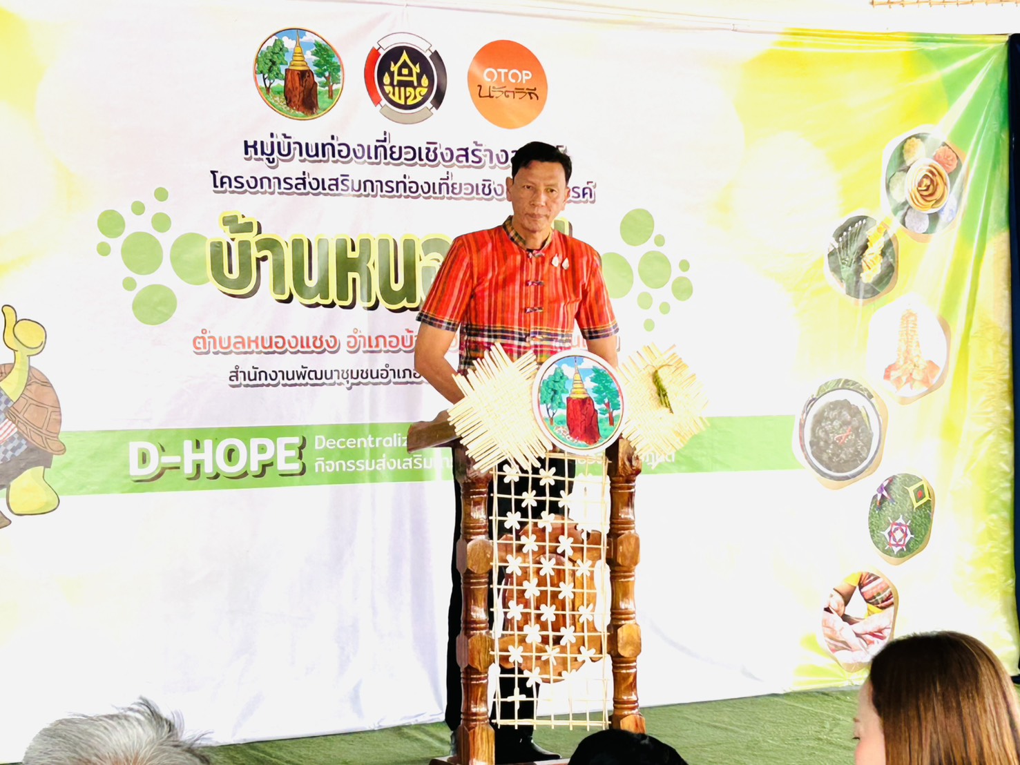 จังหวัดขอนแก่น : อำเภอบ้านแฮด เปิดหมู่บ้านท่องเที่ยวเชิงสร้างสรรค์ บ้านหนองเต่า หมู่ที่ 3 ตำบลหนองแซง อำเภอบ้านแฮด จังหวัดขอนแก่น