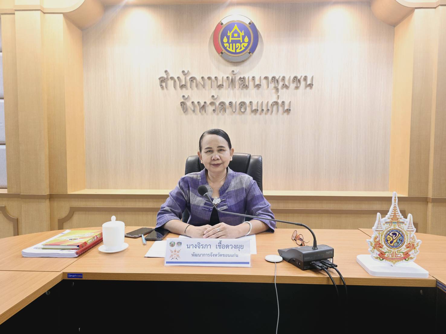 พช.ขอนแก่น : ประชุมประสานแผน สำนักงานพัฒนาชุมชนจังหวัดขอนแก่น ครั้งที่ 3/2568