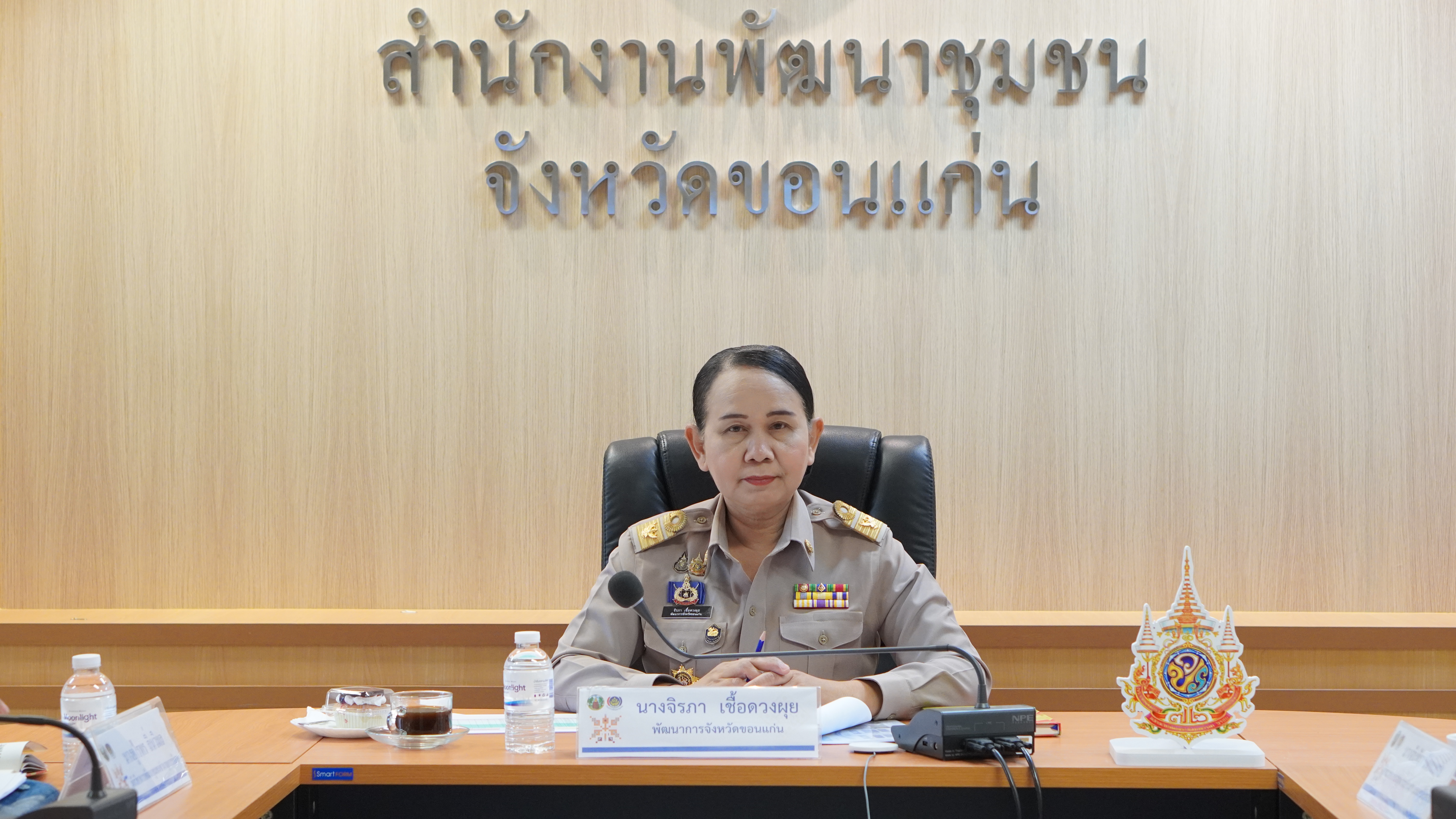 พช.ขอนแก่น : ร่วมประชุมกรมการพัฒนาชุมชน ครั้งที่ 3/2568 ผ่านระบบวีดีทัศน์ทางไกล (Video Conference)