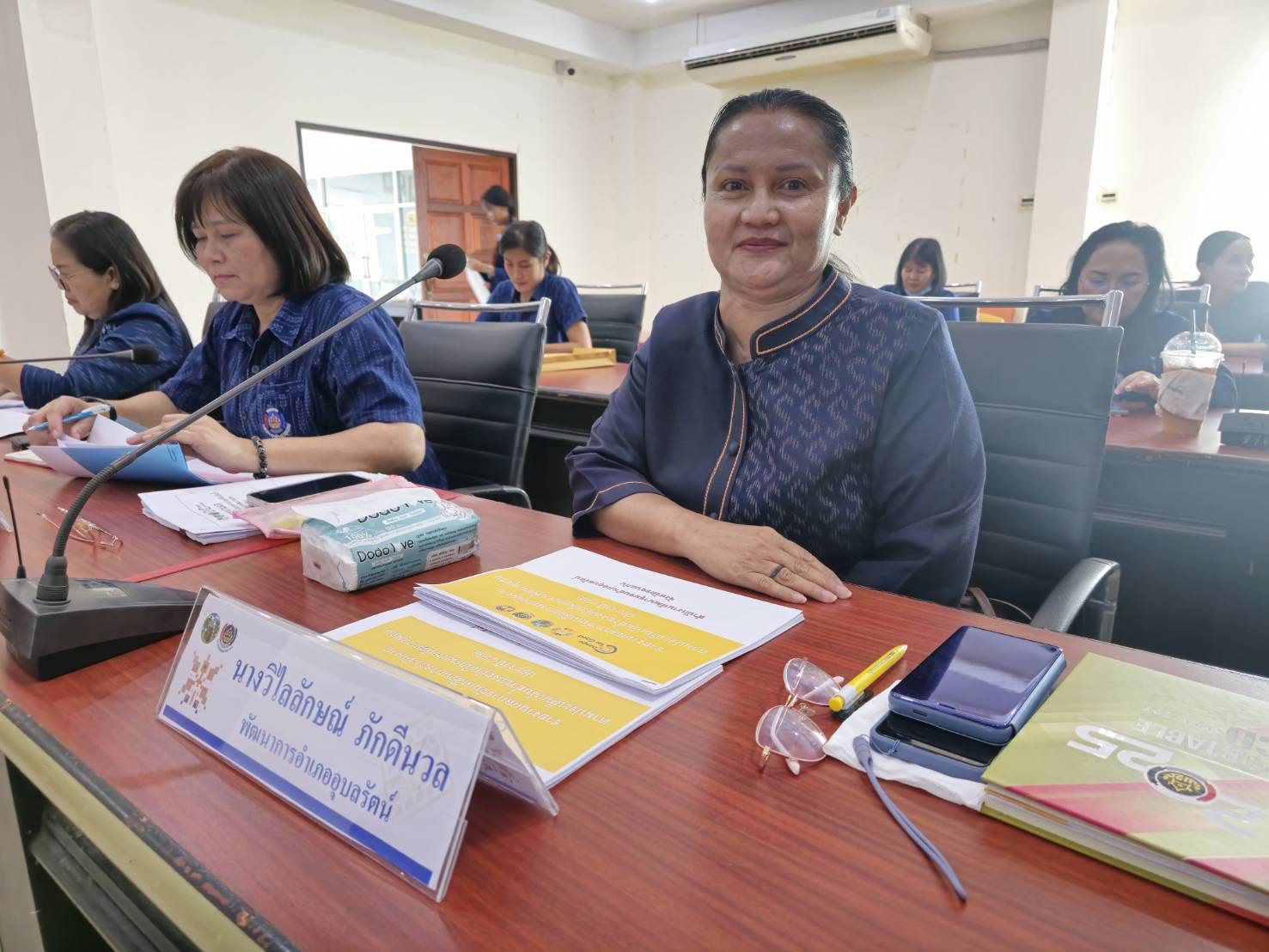 จังหวัดขอนแก่น : ประชุมคณะอนุกรรมการบริหารกองทุนพัฒนาบทบาทสตรีจังหวัด (อกส.จ.) จังหวัดขอนแก่น ครั้งที่ 4/2568