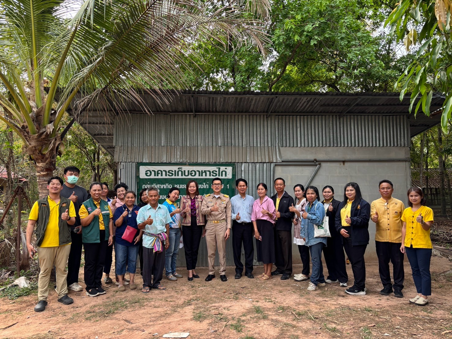 พช.ขอนแก่น : ประชุมคณะกรรมการประสานและขับเคลื่อนนโยบายสานพลังประชารัฐประจำจังหวัด (คสป.) จังหวัดขอนแก่น