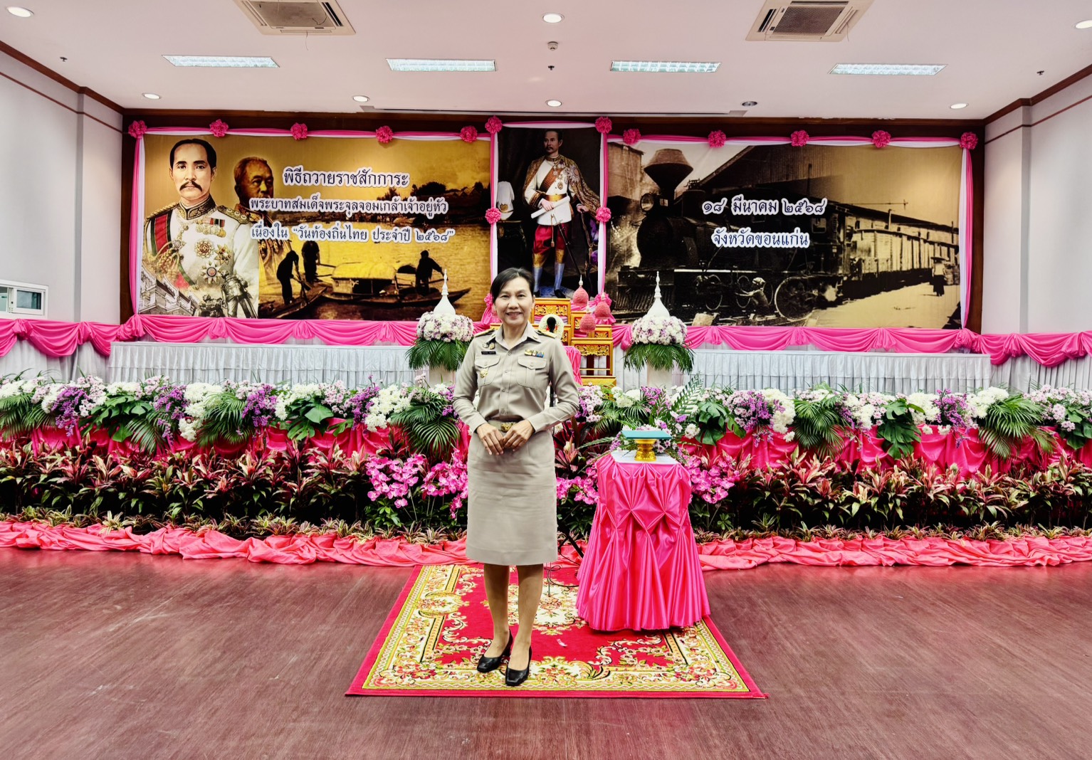 จังหวัดขอนแก่น : จัดพิธีถวายราชสักการะพระบาทสมเด็จพระจุลจอมเกล้าเจ้าอยู่หัว เนื่องในวันท้องถิ่นไทย ประจำปี 2568