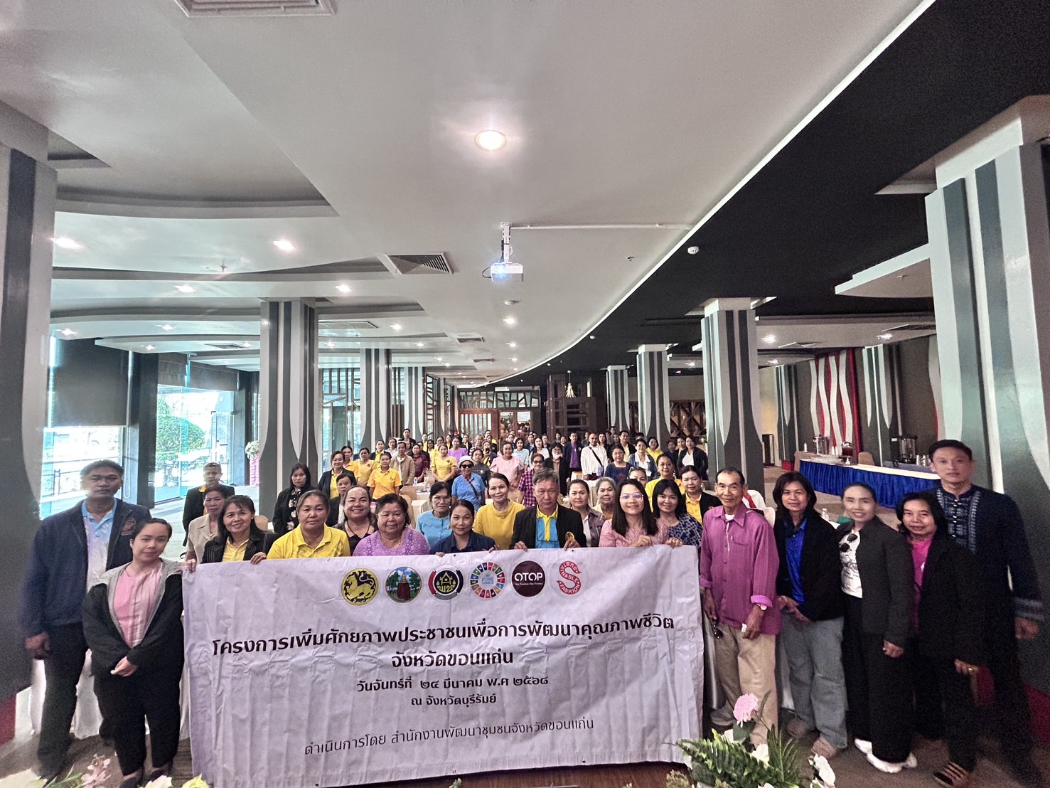 พช.ขอนแก่น : สนับสนุนการดำเนินโครงการเพิ่มศักยภาพประชาชนเพื่อการพัฒนาคุณภาพชีวิต ณ พื้นที่จังหวัดบุรีรัมย์