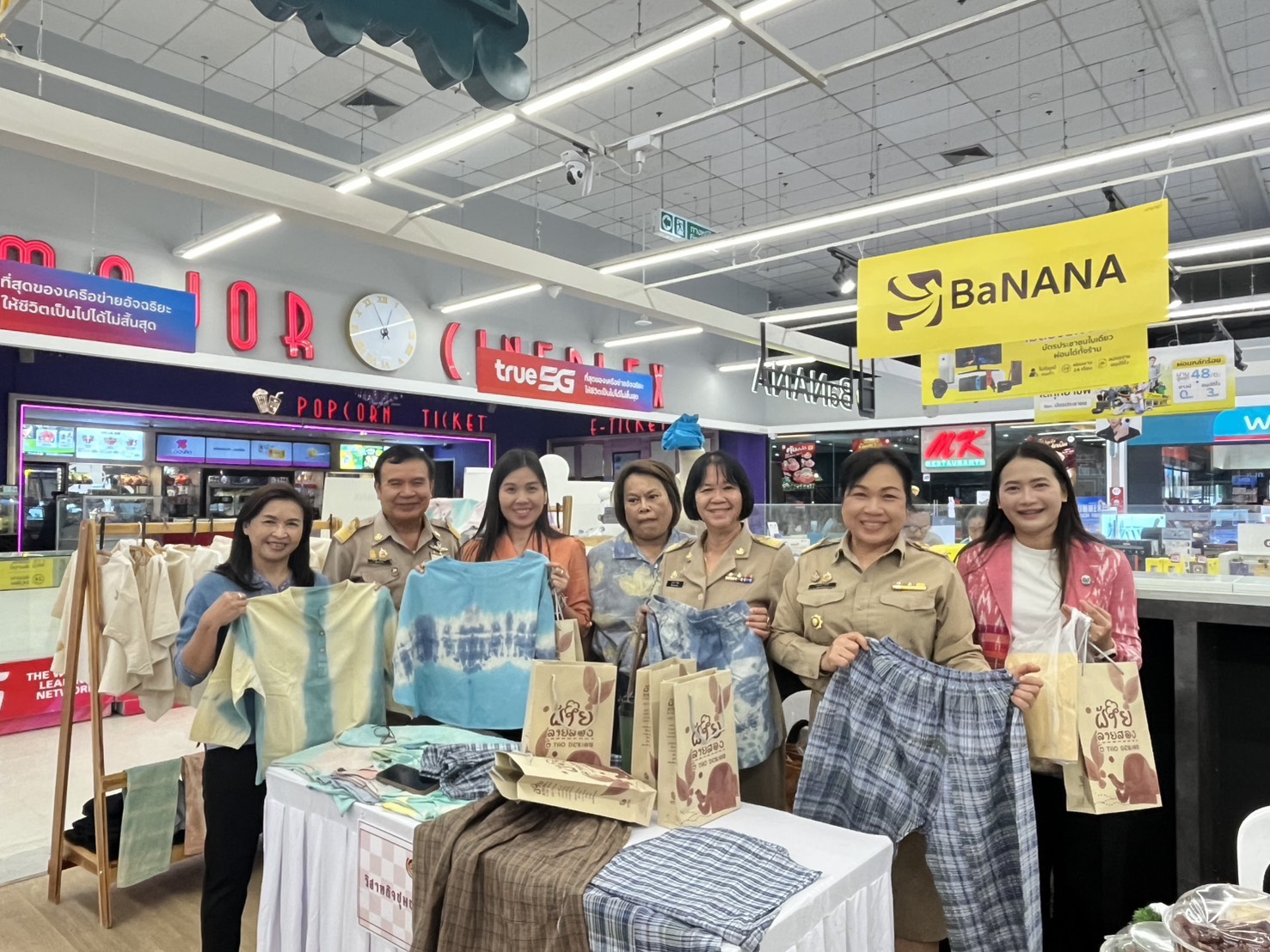 พช.ขอนแก่น : จัดกิจกรรมทดสอบตลาด ผลิตภัณฑ์ที่ได้รับการพัฒนาตามโครงการส่งเสริมกระบวนเครือข่ายองค์ความรู้ KBO จังหวัดขอนแก่น