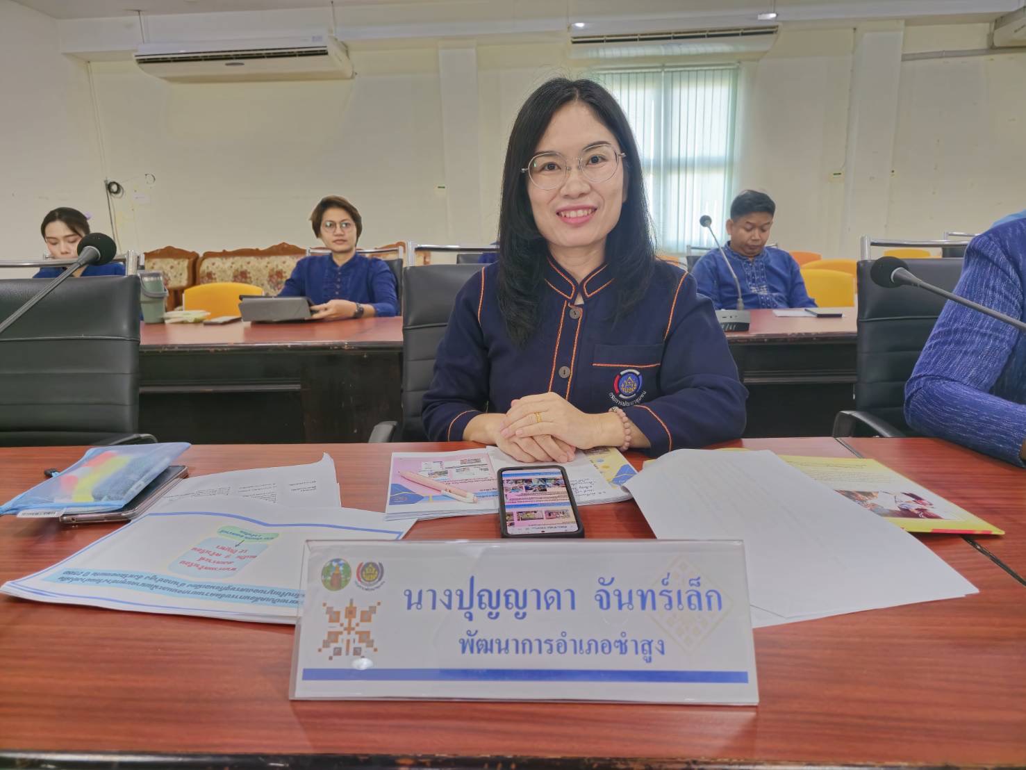 จังหวัดขอนแก่น : ประชุมคณะอนุกรรมการบริหารกองทุนพัฒนาบทบาทสตรีจังหวัด (อกส.จ.) จังหวัดขอนแก่น ครั้งที่ 4/2568