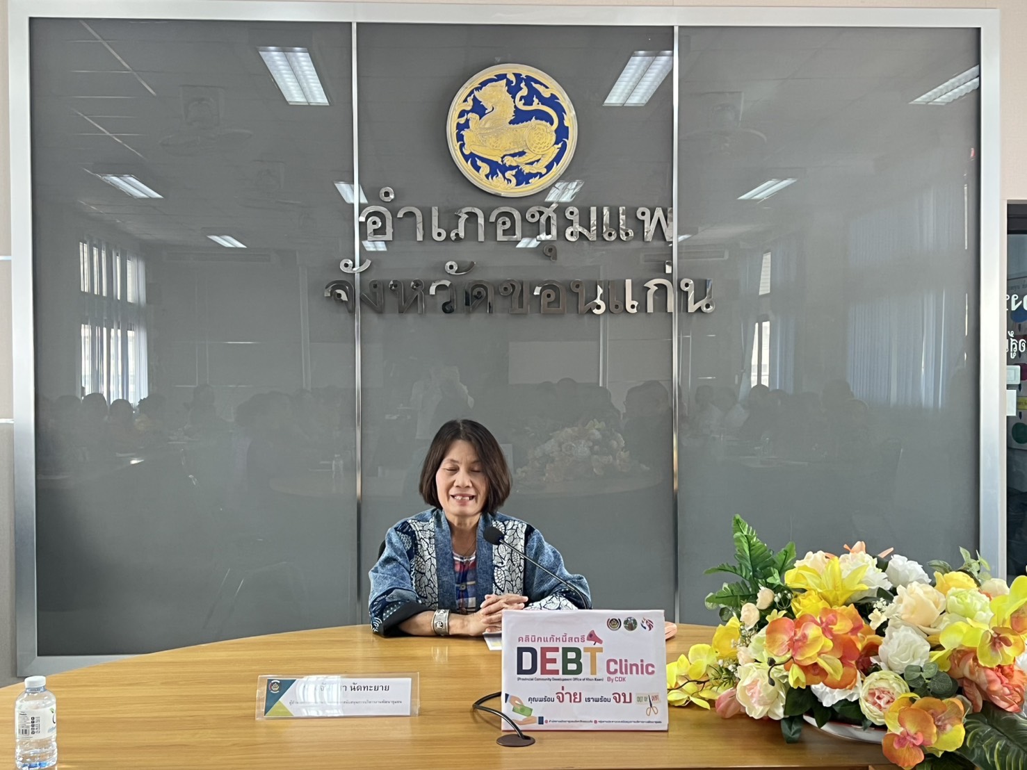 พช.ขอนแก่น : ลงพื้นที่ติดตามและสนับสนุนการดำเนินงาน การบริหารจัดการหนี้ค้างเกินกำหนดชำระ กองทุนพัฒนาบทบาทสตรี (คลินิกแก้หนี้สตรี คุณพร้อมจ่าย เราพร้อมจบ DEBT Clinic By CDK)