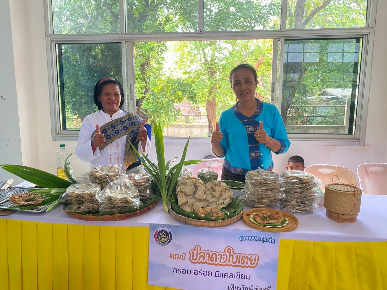 จังหวัดขอนแก่น : เปิดโครงการส่งเสริมการท่องเที่ยวเชิงสร้างสรรค์ กิจกรรม ส่งเสริมการเรียนรู้ที่นักท่องเที่ยวลงมือปฏิบัติ (D-Hope) ณ บ้านหนองกุงเซิน หมู่ที่ 1 ตำบลหนองกุงเซิน อำเภอภูเวียง จังหวัดขอนแก่น