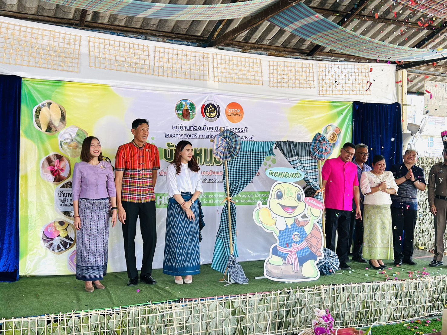 จังหวัดขอนแก่น : อำเภอบ้านแฮด เปิดหมู่บ้านท่องเที่ยวเชิงสร้างสรรค์ บ้านหนองเต่า หมู่ที่ 3 ตำบลหนองแซง อำเภอบ้านแฮด จังหวัดขอนแก่น