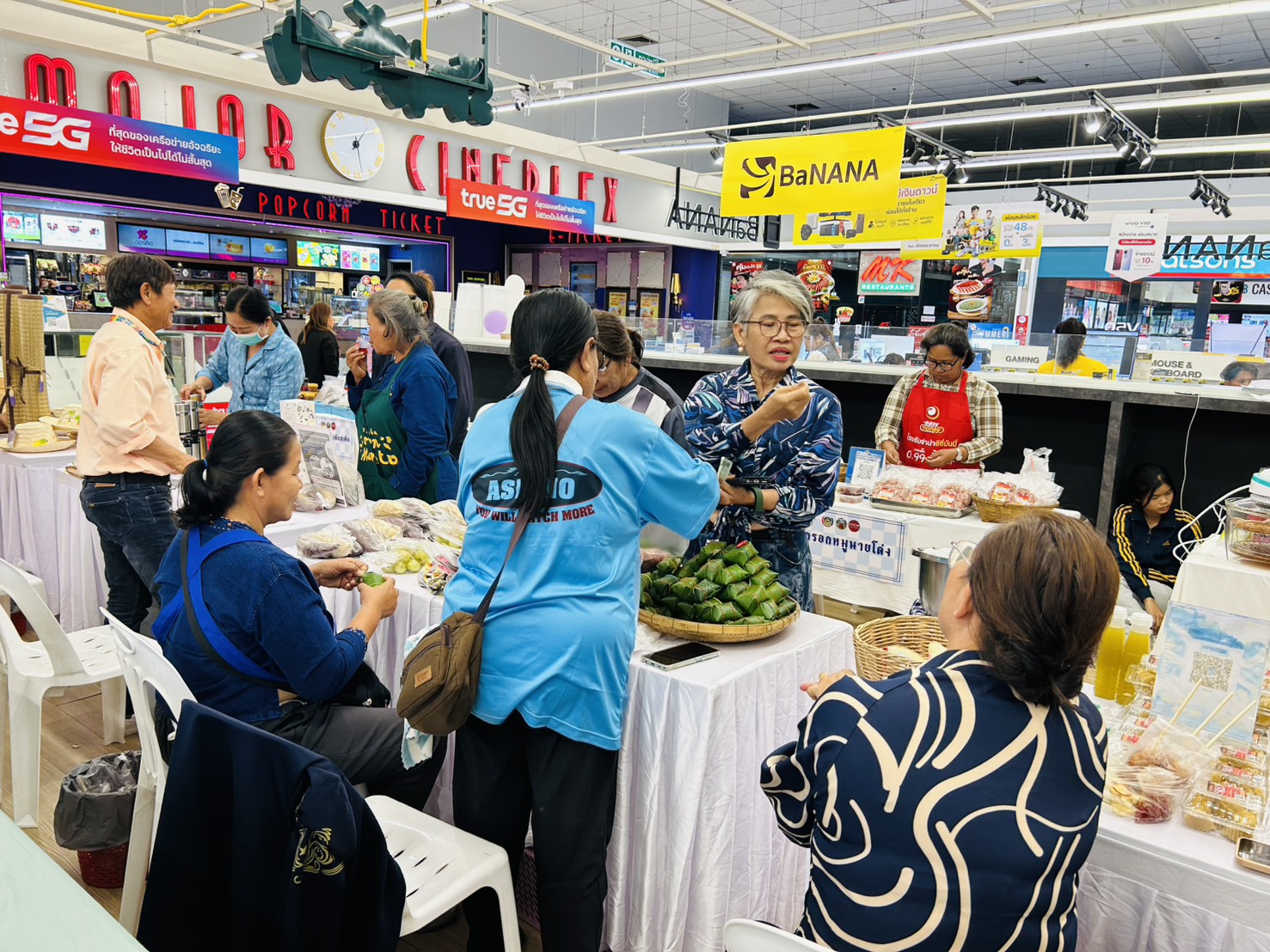 พช.ขอนแก่น : จัดกิจกรรมทดสอบตลาด ผลิตภัณฑ์ที่ได้รับการพัฒนา ตามโครงการพัฒนาผลิตภัณฑ์ Quadrant ให้มีมาตรฐาน D ณ ลานโปรโมชั่น ห้างสรรพสินค้าโลตัส สาขาประตูน้ำขอนแก่น