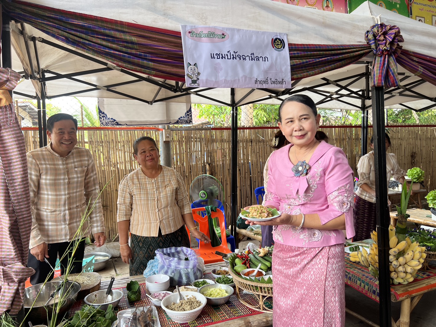จังหวัดขอนแก่น : อำเภอสีชมพู เปิดหมู่บ้านท่องเที่ยวเชิงสร้างสรรค์ ชูอัตลักษณ์ชุมชนดึงดูดนักท่องเที่ยวสัมผัสกับเสน่ห์บ้านโคกไม้งาม
