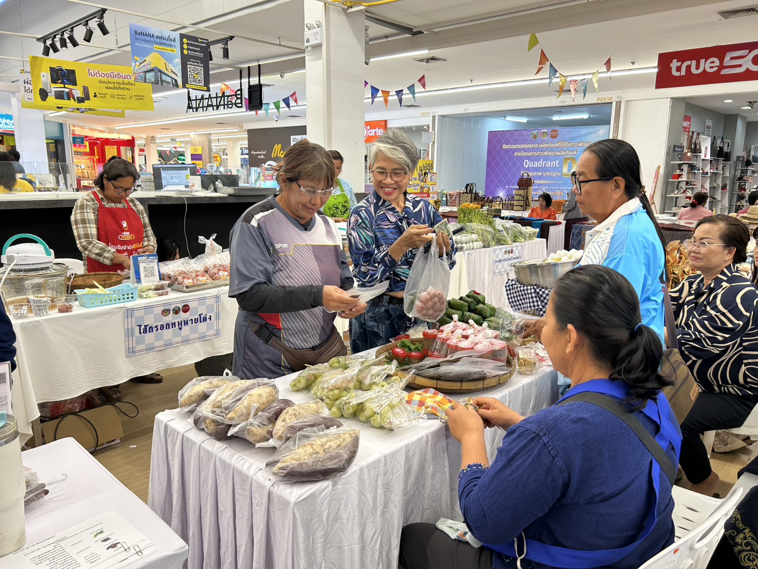 พช.ขอนแก่น : จัดกิจกรรมทดสอบตลาด ผลิตภัณฑ์ที่ได้รับการพัฒนา ตามโครงการพัฒนาผลิตภัณฑ์ Quadrant ให้มีมาตรฐาน D ณ ลานโปรโมชั่น ห้างสรรพสินค้าโลตัส สาขาประตูน้ำขอนแก่น