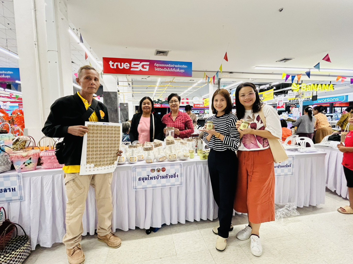 พช.ขอนแก่น : จัดกิจกรรมทดสอบตลาด ผลิตภัณฑ์ที่ได้รับการพัฒนา ตามโครงการพัฒนาผลิตภัณฑ์ Quadrant ให้มีมาตรฐาน D ณ ลานโปรโมชั่น ห้างสรรพสินค้าโลตัส สาขาประตูน้ำขอนแก่น