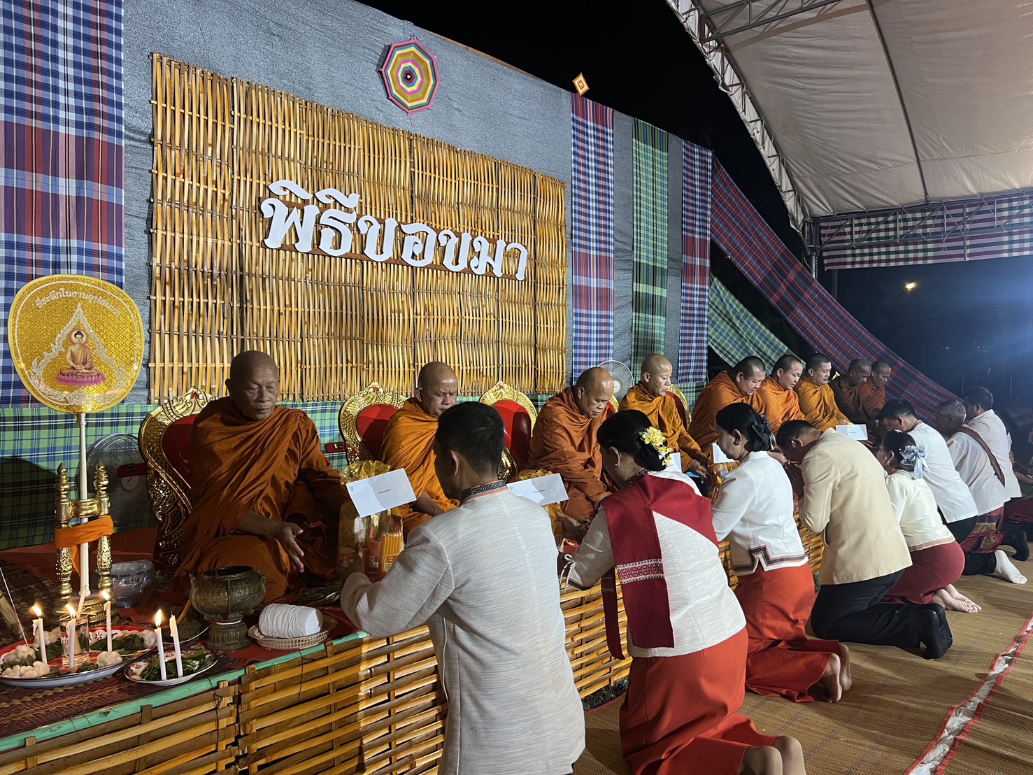 พช.ขอนแก่น : ร่วมงานสืบสานวัฒนธรรมประเพณีวิถีถิ่นไทภูผาม่าน “ตรุษไทภูผาม่าน” ประจำปี 2568