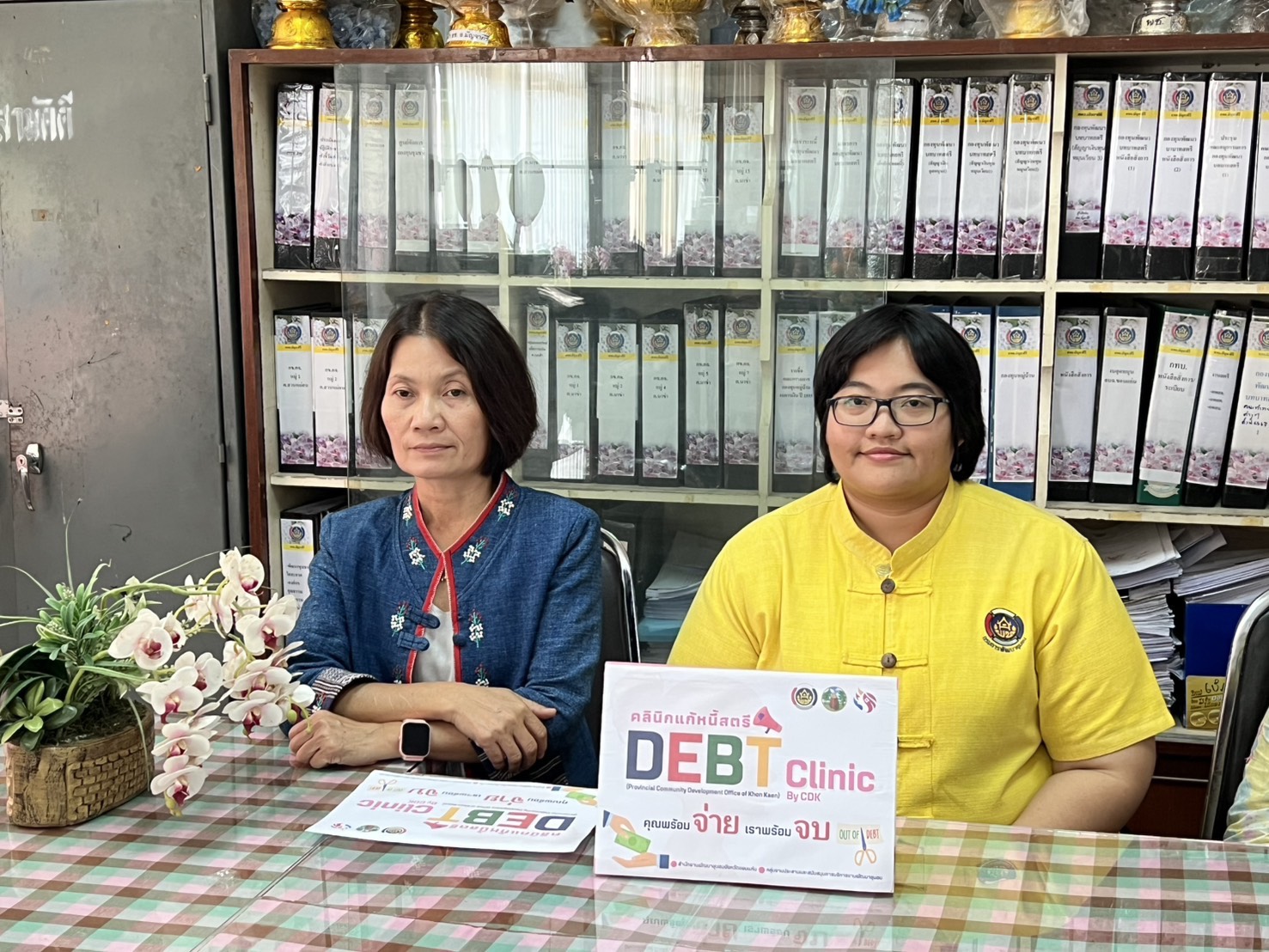 พช.ขอนแก่น : ลงพื้นที่ติดตามและสนับสนุนการดำเนินงาน การบริหารจัดการหนี้ค้างเกินกำหนดชำระ กองทุนพัฒนาบทบาทสตรี