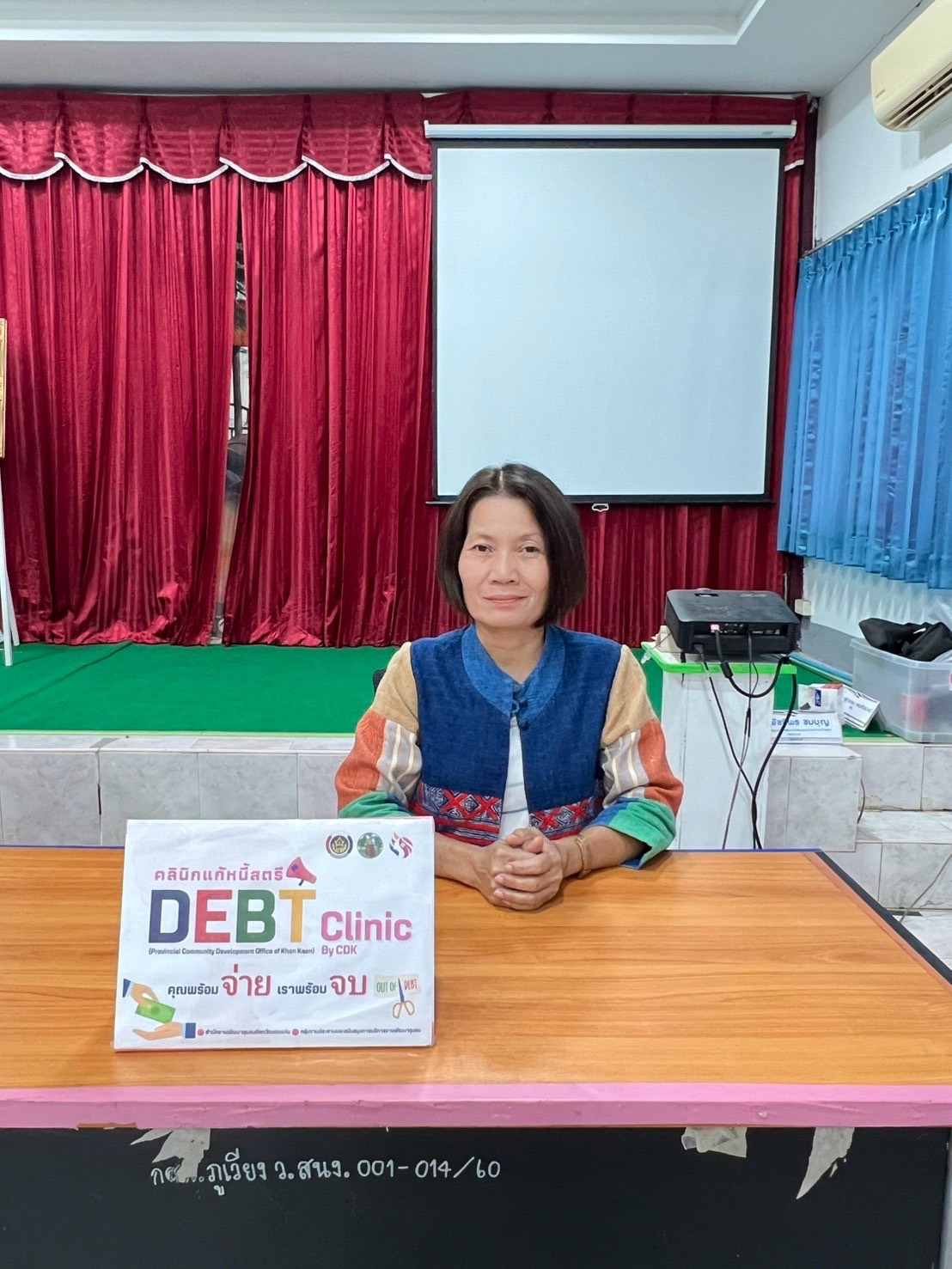 พช.ขอนแก่น : ลงพื้นที่ติดตามและสนับสนุนการดำเนินงาน การบริหารจัดการหนี้ค้างเกินกำหนดชำระ กองทุนพัฒนาบทบาทสตรี (คลินิกแก้หนี้สตรี คุณพร้อมจ่าย เราพร้อมจบ DEBT Clinic By CDK)