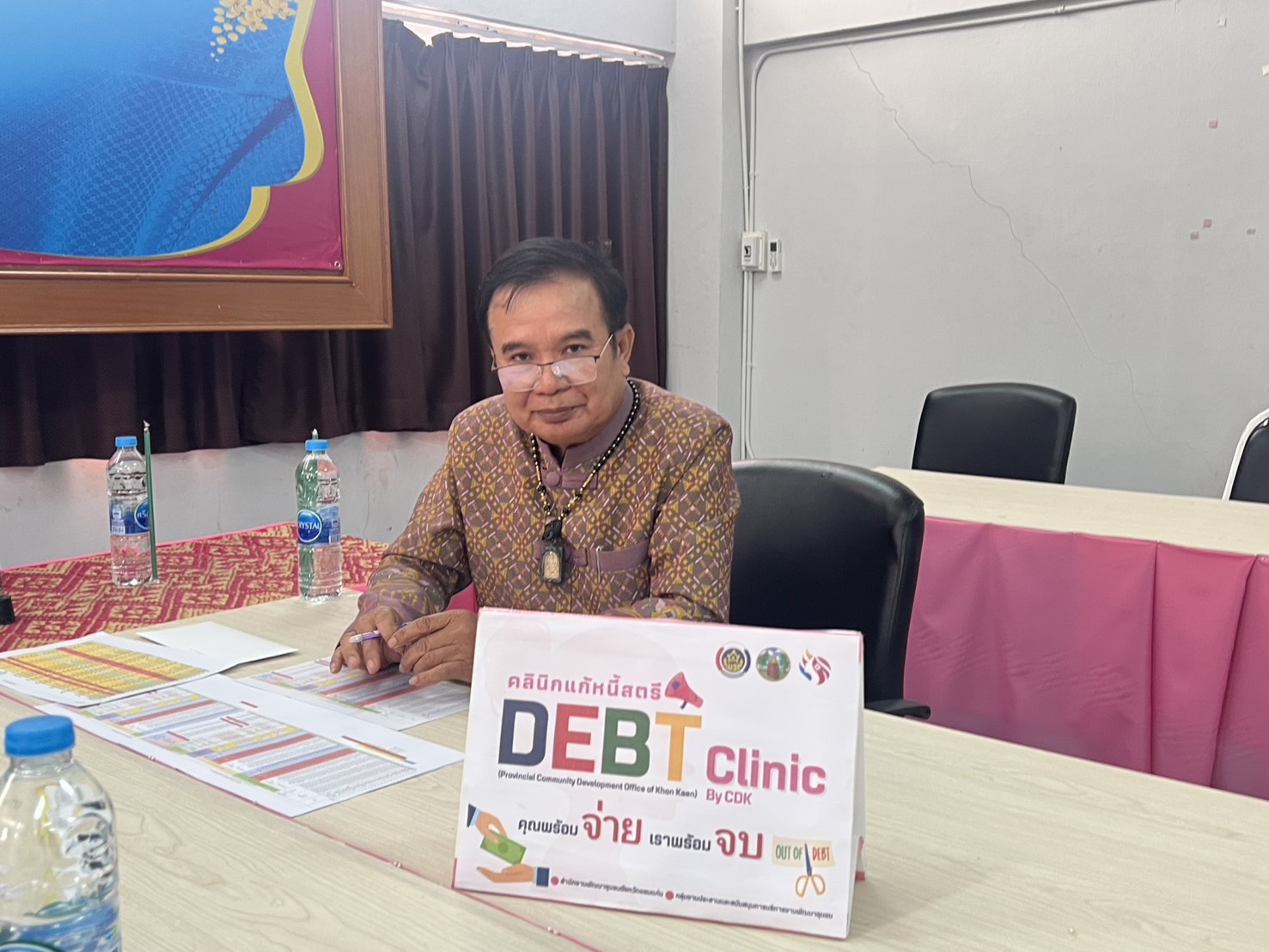 พช.ขอนแก่น : ลงพื้นที่ติดตามและสนับสนุนการดำเนินงาน การบริหารจัดการหนี้ค้างเกินกำหนดชำระ กองทุนพัฒนาบทบาทสตรี (คลินิกแก้หนี้สตรี คุณพร้อมจ่าย เราพร้อมจบ DEBT Clinic By CDK)