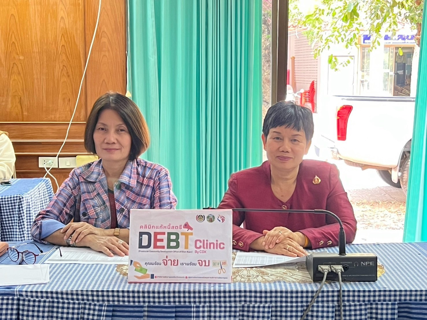 พช.ขอนแก่น : ลงพื้นที่ติดตามและสนับสนุนการดำเนินงาน การบริหารจัดการหนี้ค้างเกินกำหนดชำระ กองทุนพัฒนาบทบาทสตรี (คลินิกแก้หนี้สตรี คุณพร้อมจ่าย เราพร้อมจบ DEBT Clinic By CDK)