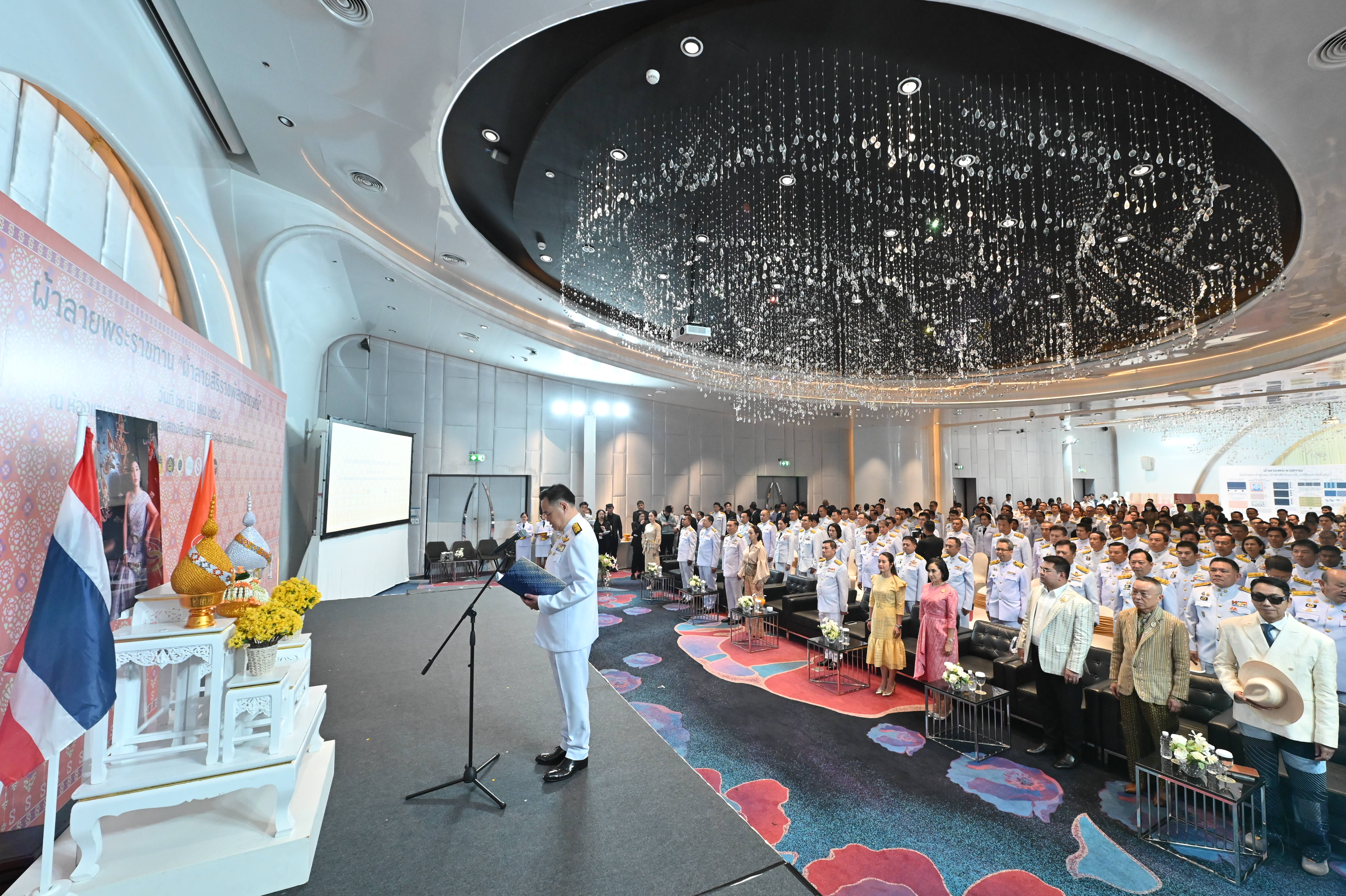 จังหวัดขอนแก่น : ร่วมพิธีมอบลายผ้าพระราชทาน “ผ้าลายสิริราชพัสตราภรณ์”