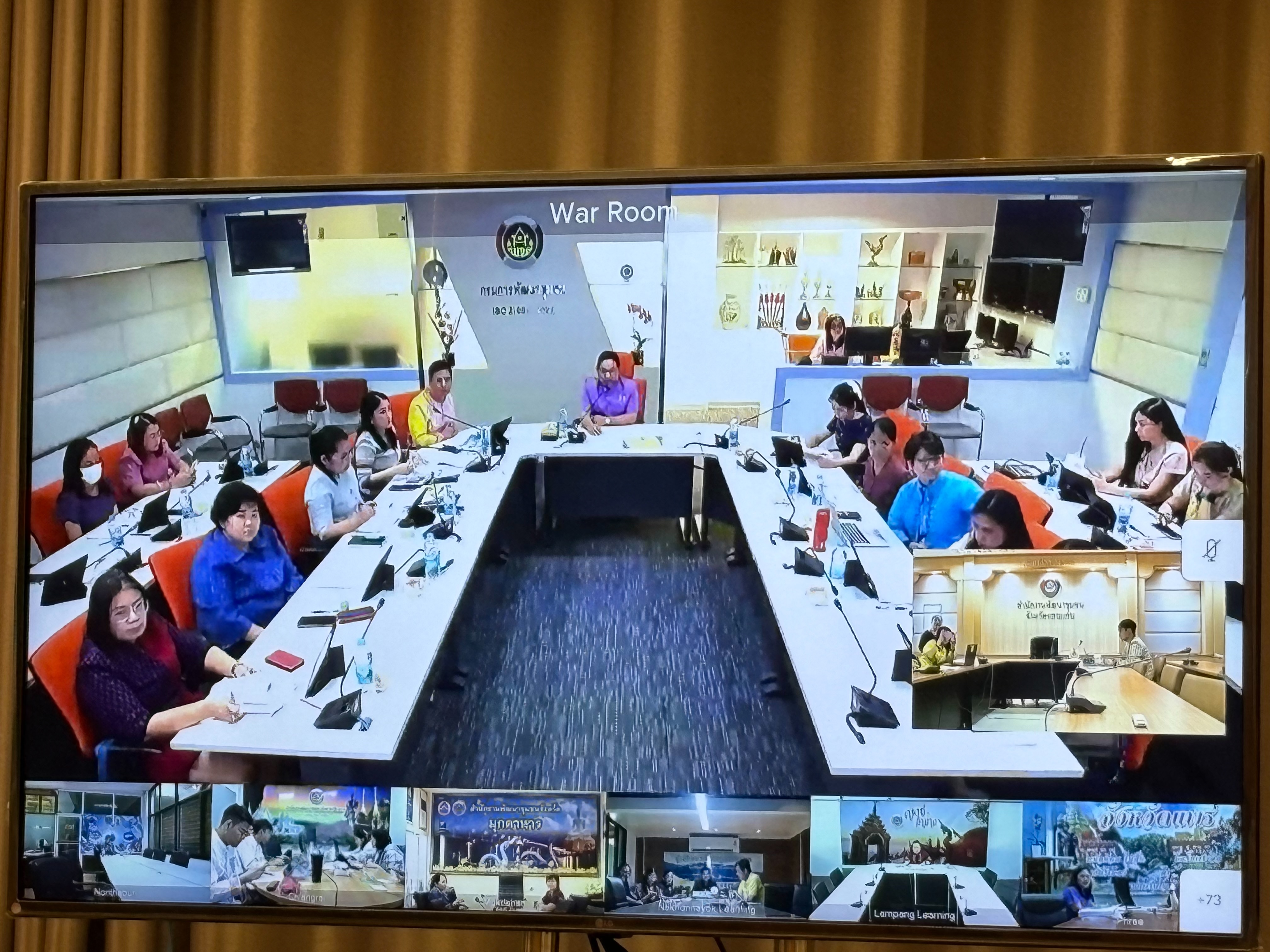 พช.ขอนแก่น : ร่วมประชุมคณะกรรมการติดตามเร่งรัดการเบิกจ่ายงบประมาณ รายจ่ายประจำปีงบประมาณ พ.ศ. 2568 ของกรมการพัฒนาชุมชน ครั้งที่ 4/2568 ผ่านระบบวีดีทัศน์ทางไกล (Video Conference)