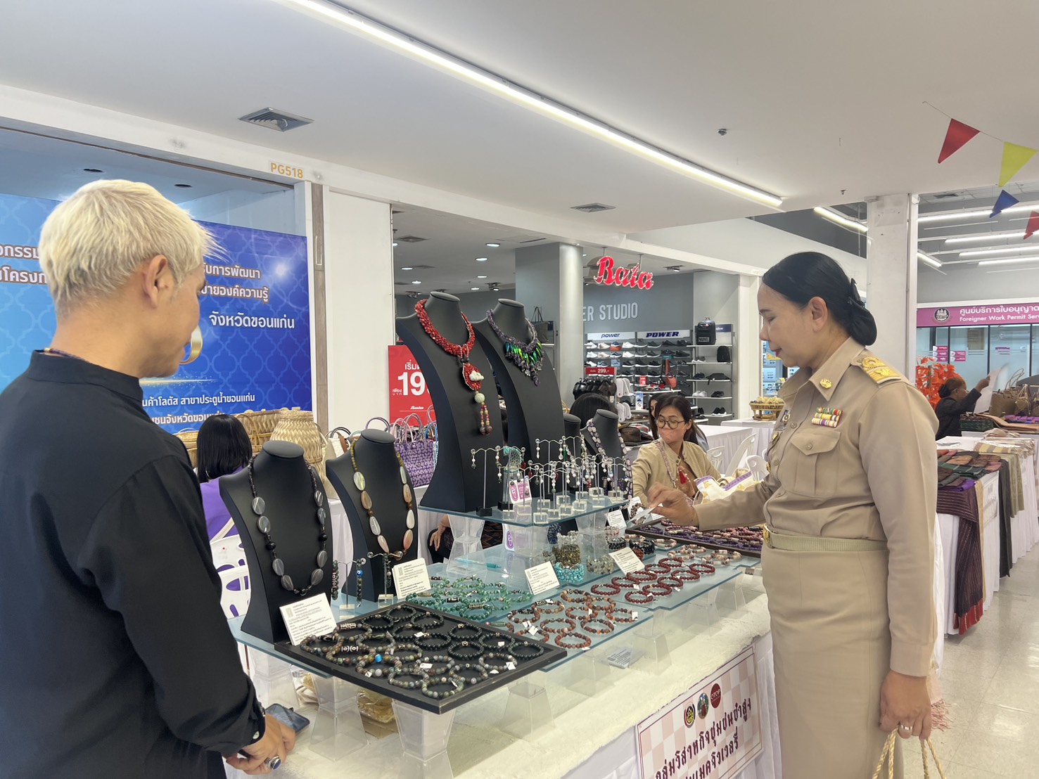 พช.ขอนแก่น : จัดกิจกรรมทดสอบตลาด ผลิตภัณฑ์ที่ได้รับการพัฒนาตามโครงการส่งเสริมกระบวนเครือข่ายองค์ความรู้ KBO จังหวัดขอนแก่น
