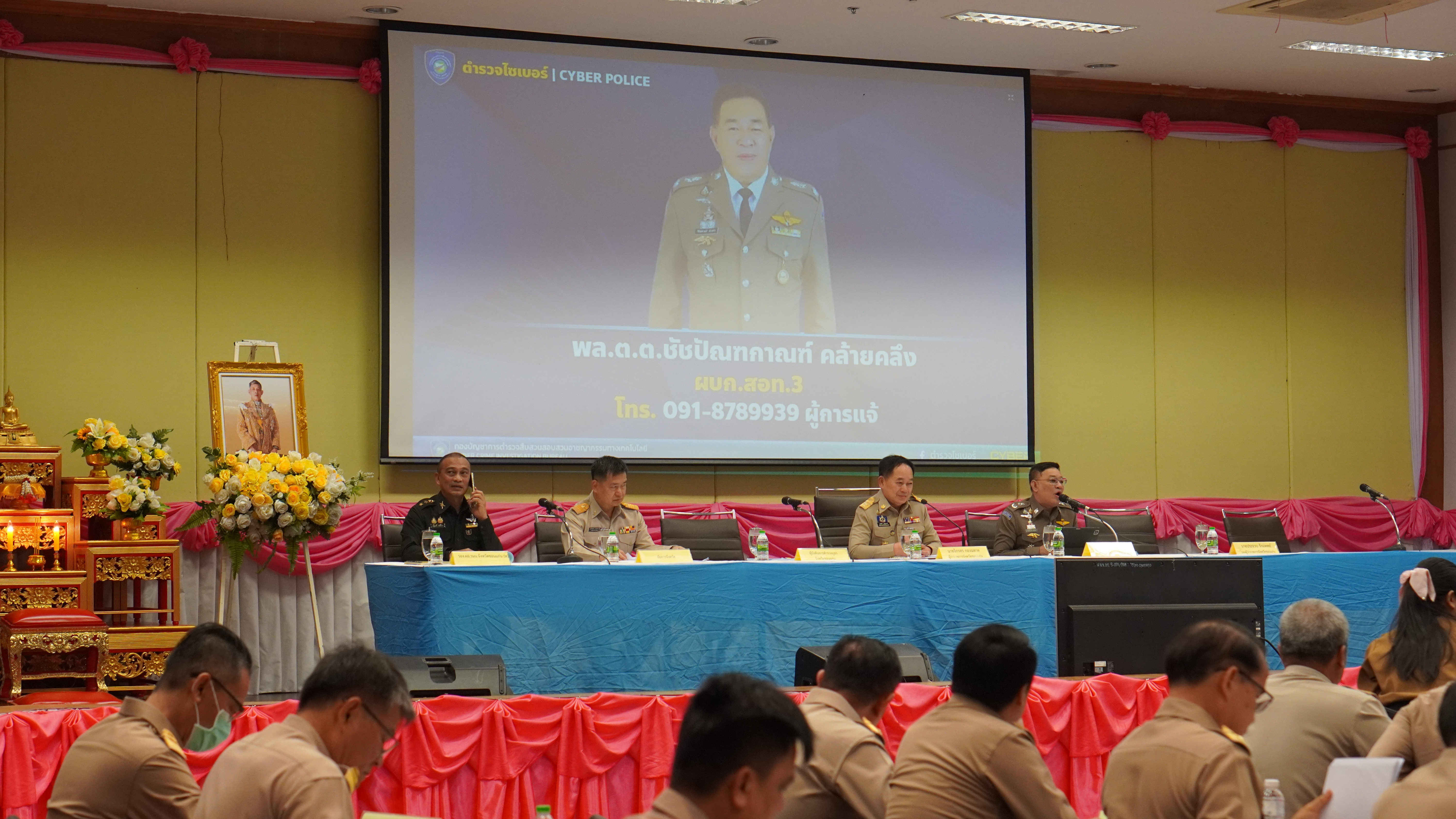 พช.ขอนแก่น : ร่วมประชุมกรมการจังหวัด หัวหน้าส่วนราชการ หัวหน้าหน่วยงานรัฐวิสาหกิจ จังหวัดขอนแก่น ครั้งที่ 3/2568