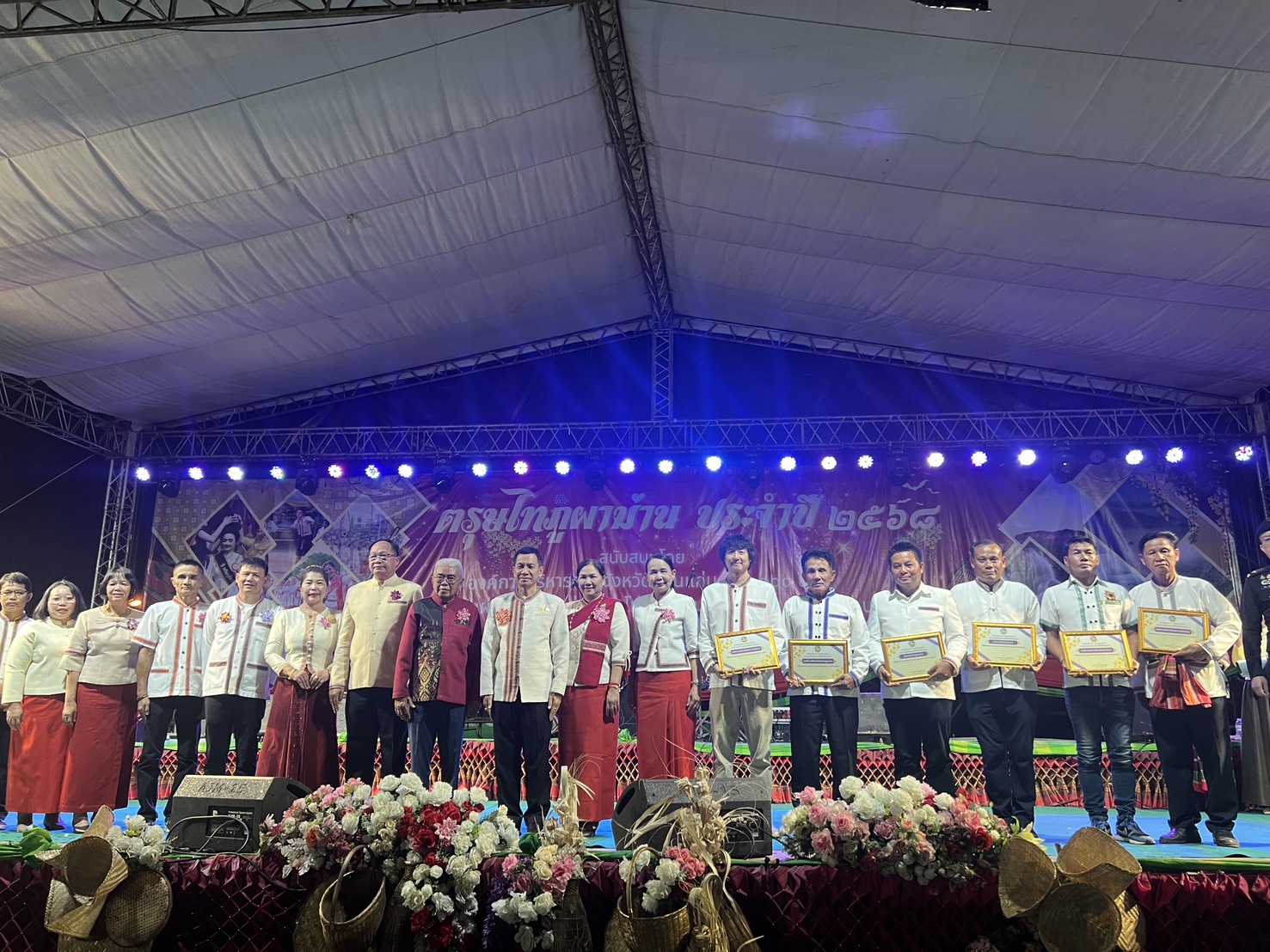 พช.ขอนแก่น : ร่วมงานสืบสานวัฒนธรรมประเพณีวิถีถิ่นไทภูผาม่าน “ตรุษไทภูผาม่าน” ประจำปี 2568