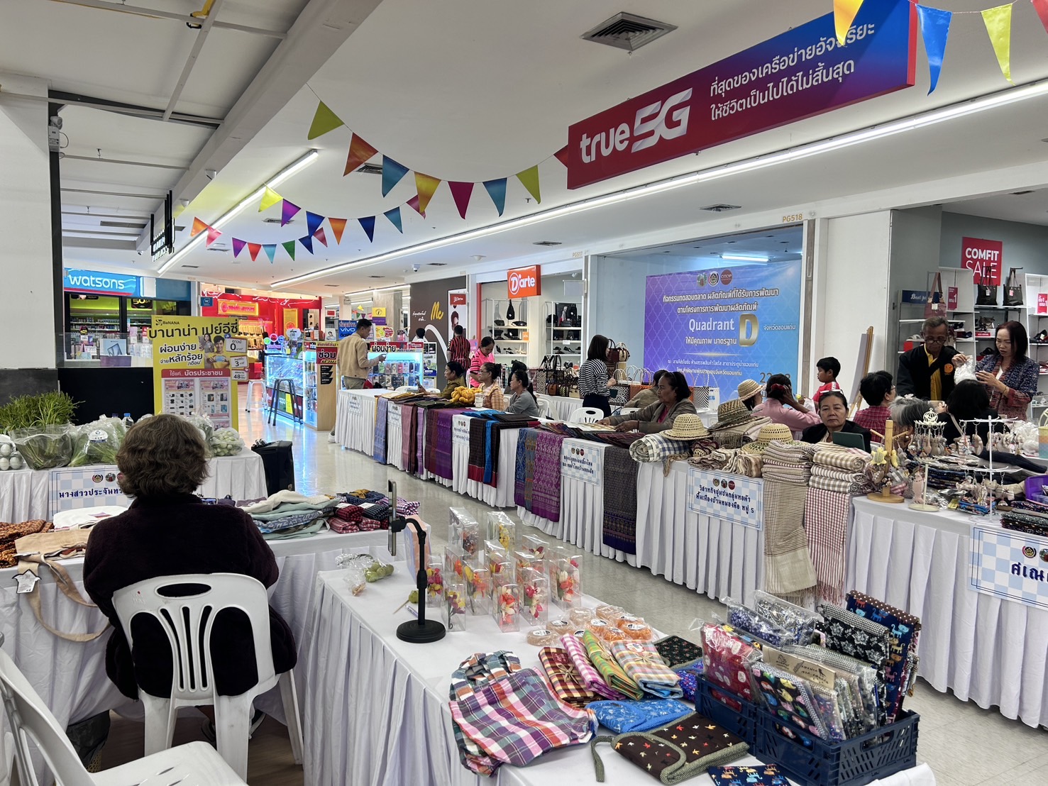 พช.ขอนแก่น : จัดกิจกรรมทดสอบตลาด ผลิตภัณฑ์ที่ได้รับการพัฒนา ตามโครงการพัฒนาผลิตภัณฑ์ Quadrant ให้มีมาตรฐาน D ณ ลานโปรโมชั่น ห้างสรรพสินค้าโลตัส สาขาประตูน้ำขอนแก่น