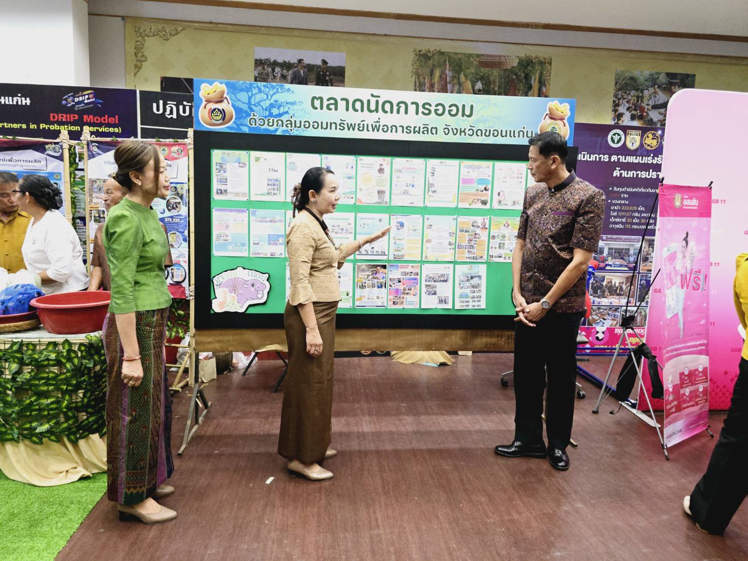 พช.ขอนแก่น : จัดมหกรรมการออม 51 ปี ทุนชุมชนขับเคลื่อนเศรษฐกิจฐานราก จังหวัดขอนแก่น ประจำปี 2568