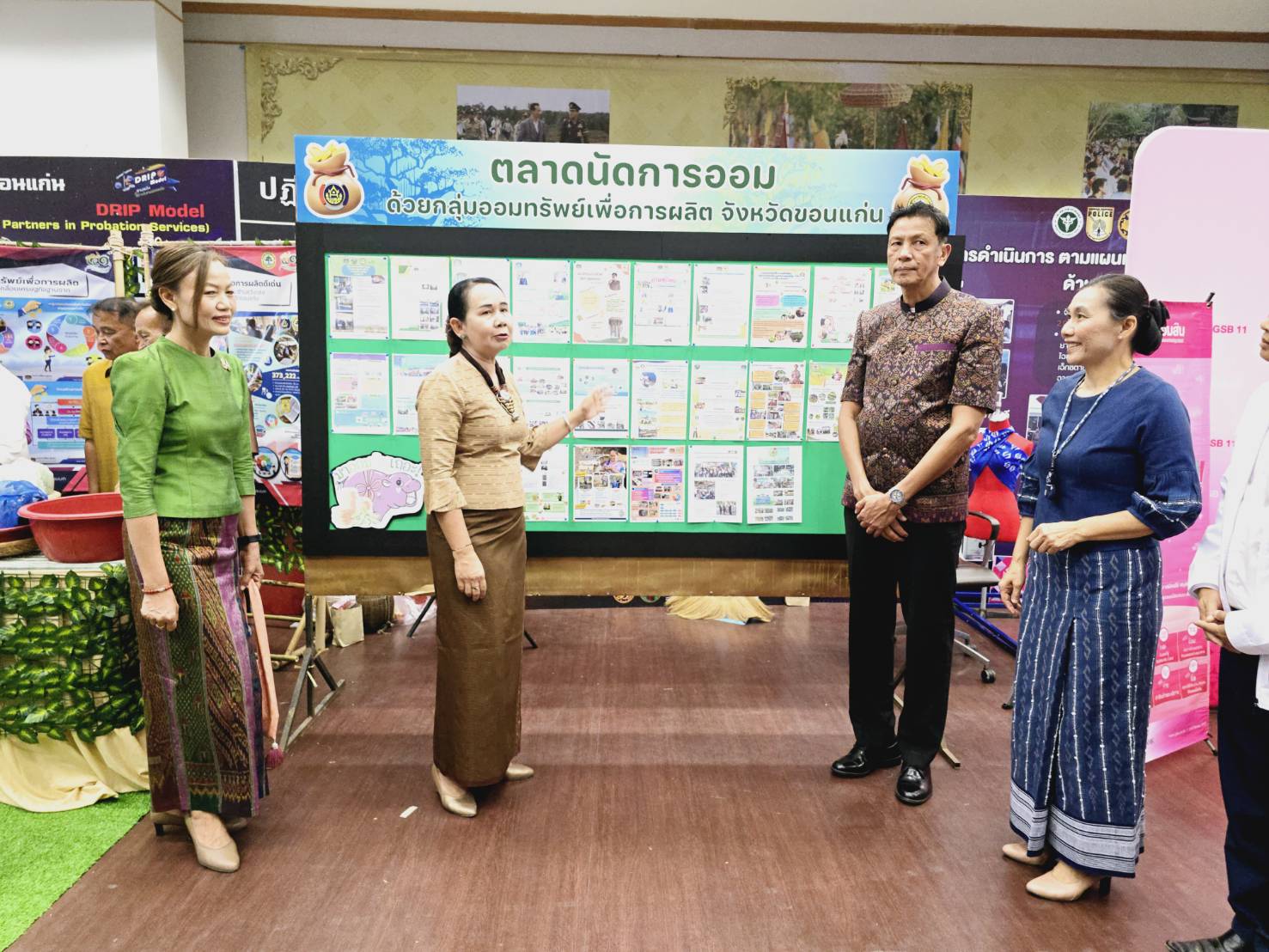 พช.ขอนแก่น : จัดมหกรรมการออม 51 ปี ทุนชุมชนขับเคลื่อนเศรษฐกิจฐานราก จังหวัดขอนแก่น ประจำปี 2568
