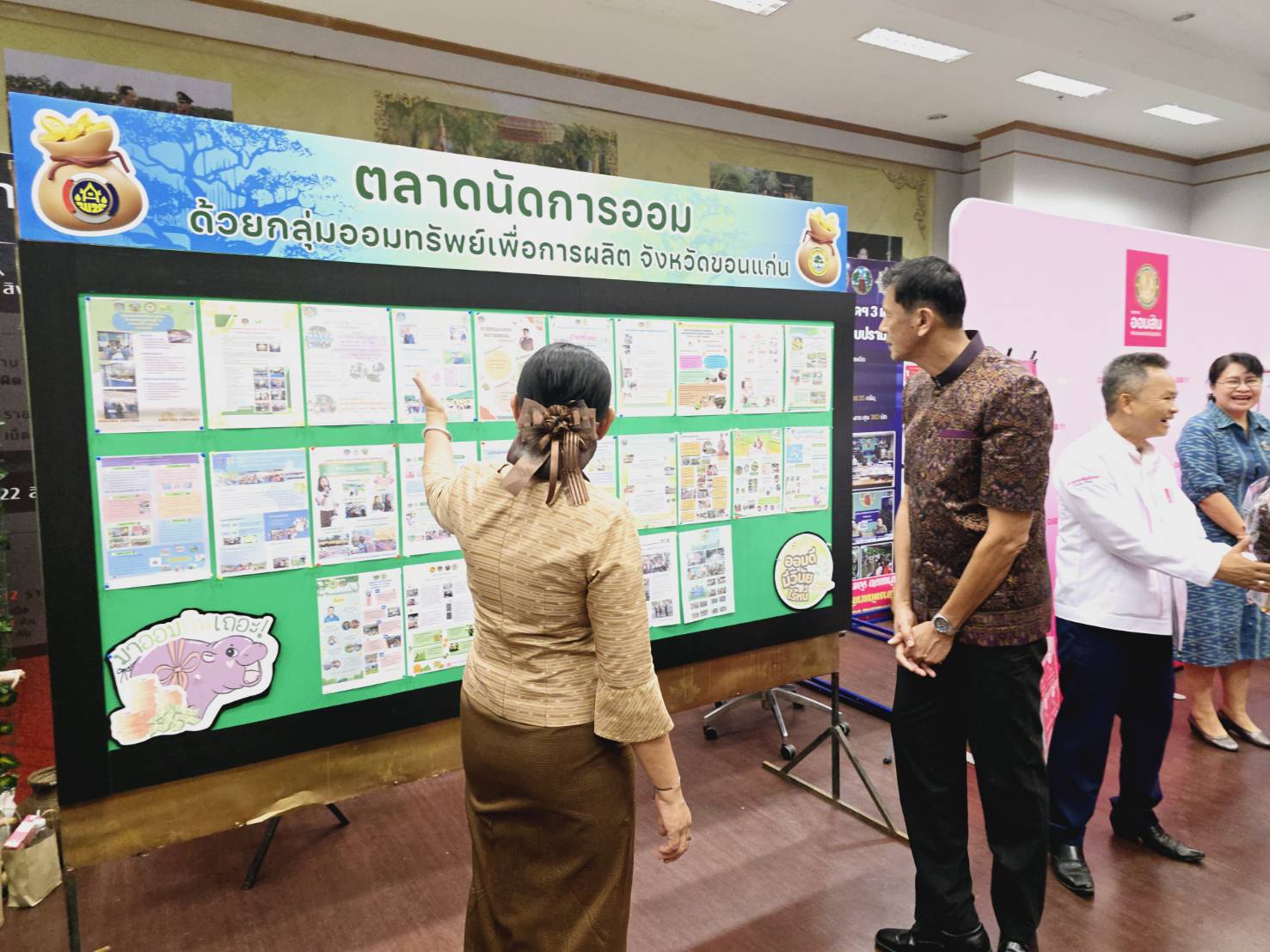พช.ขอนแก่น : จัดมหกรรมการออม 51 ปี ทุนชุมชนขับเคลื่อนเศรษฐกิจฐานราก จังหวัดขอนแก่น ประจำปี 2568