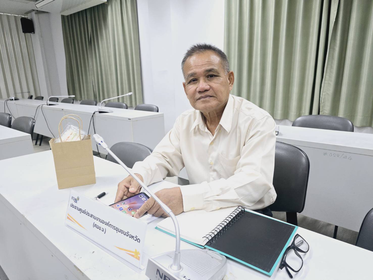 จังหวัดขอนแก่น : ประชุมคณะกรรมการบริหารศูนย์อำนวยการขจัดความยากจนและพัฒนาคนทุกช่วงวัยอย่างยั่งยืนตามหลักปรัชญาของเศรษฐกิจพอเพียง จังหวัดขอนแก่น (คจพ.จ.ขก) ครั้งที่ 2/2568