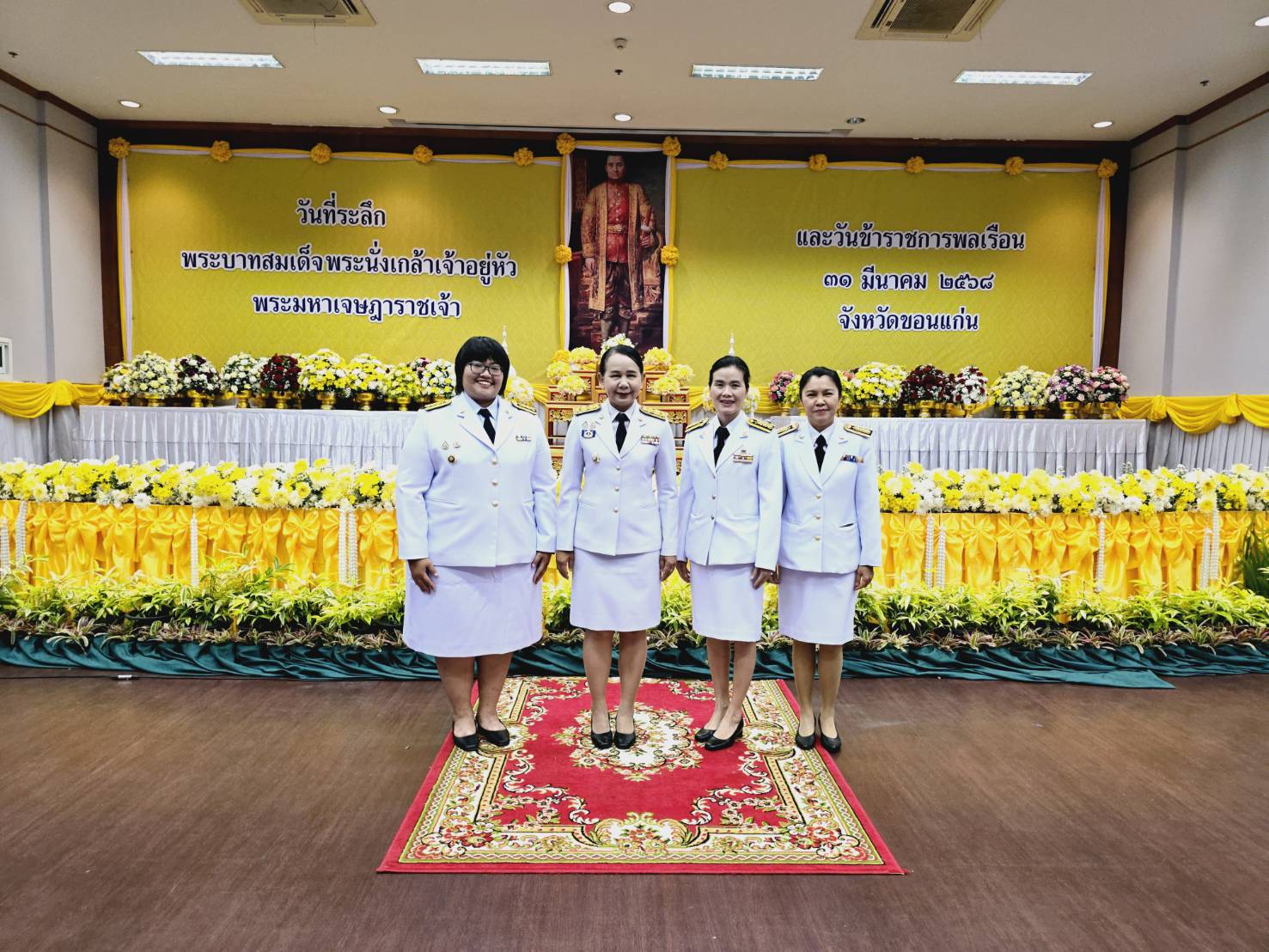 จังหวัดขอนแก่น : จัดพิธีวางพานพุ่มถวายราชสักการะเนื่องในวันที่ระลึกพระบาทสมเด็จพระนั่งเกล้าเจ้าอยู่หัว พระมหาเจษฎาราชเจ้า ประจำปี 2568