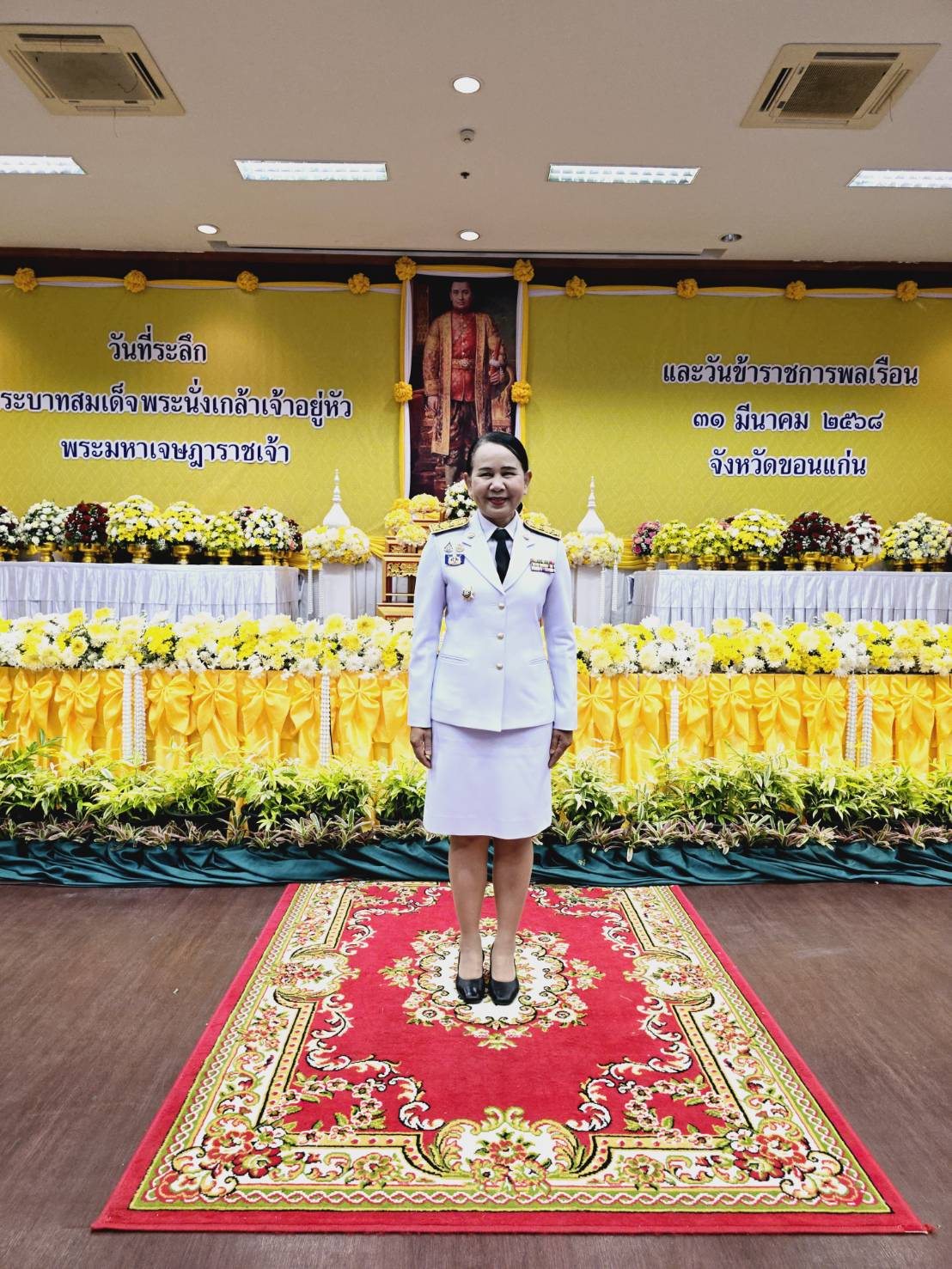 จังหวัดขอนแก่น : จัดพิธีวางพานพุ่มถวายราชสักการะเนื่องในวันที่ระลึกพระบาทสมเด็จพระนั่งเกล้าเจ้าอยู่หัว พระมหาเจษฎาราชเจ้า ประจำปี 2568