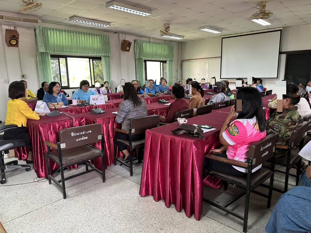 พช.ขอนแก่น : ลงพื้นที่ติดตามและสนับสนุนการดำเนินงาน การบริหารจัดการหนี้ค้างเกินกำหนดชำระ กองทุนพัฒนาบทบาทสตรี (คลินิกแก้หนี้สตรี คุณพร้อมจ่าย เราพร้อมจบ DEBT Clinic By CDK)