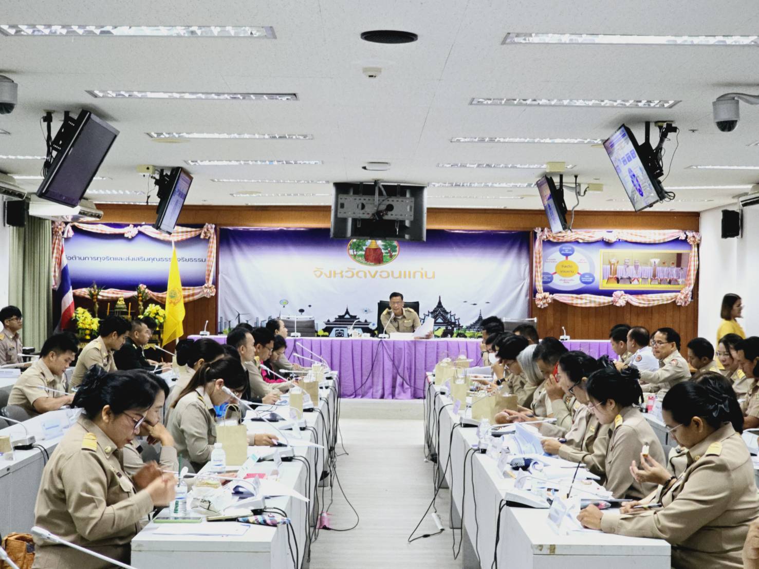 จังหวัดขอนแก่น : ประชุมคณะกรรมการบริหารศูนย์อำนวยการขจัดความยากจนและพัฒนาคนทุกช่วงวัยอย่างยั่งยืนตามหลักปรัชญาของเศรษฐกิจพอเพียง จังหวัดขอนแก่น (คจพ.จ.ขก) ครั้งที่ 2/2568
