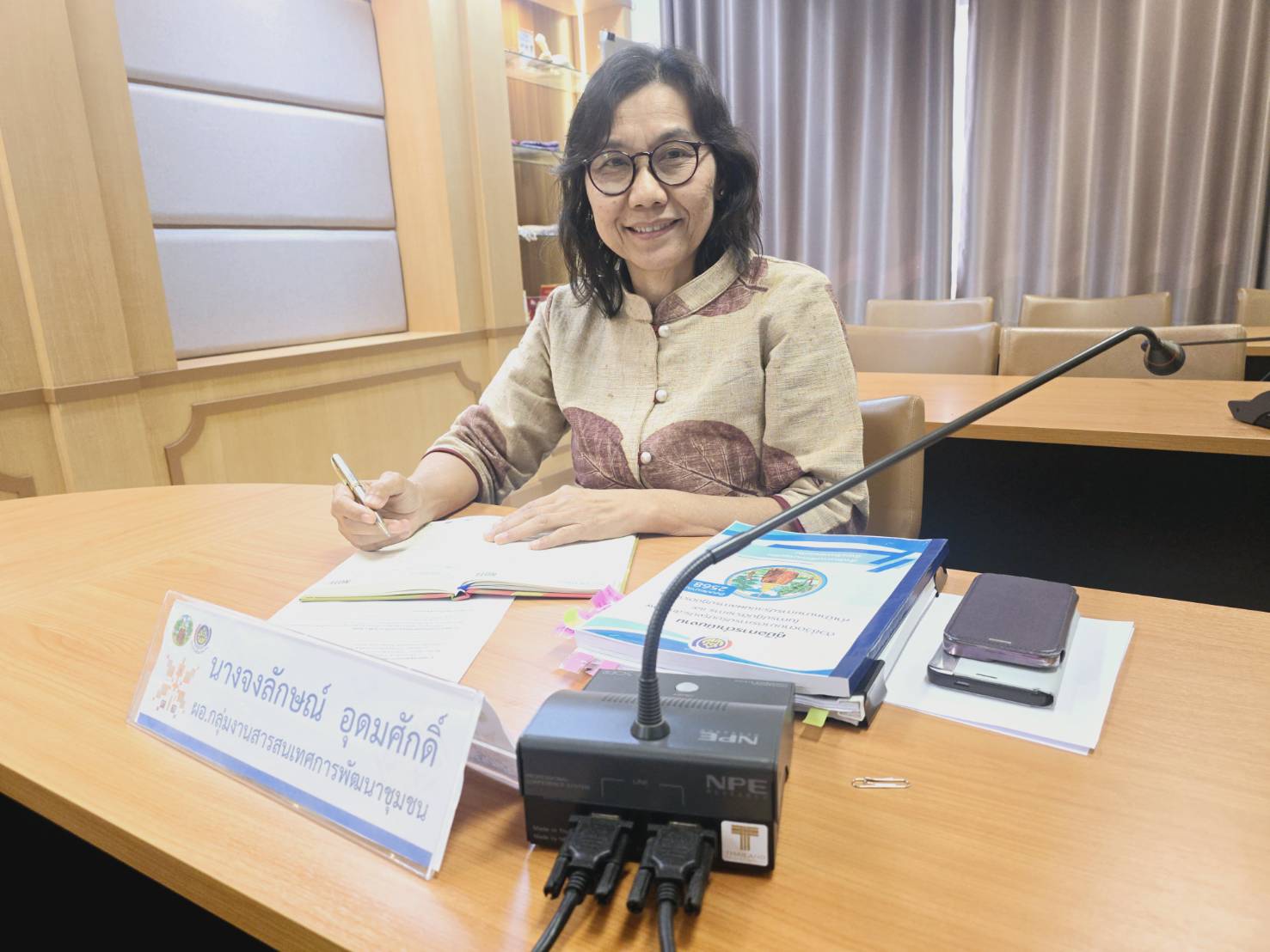 พช.ขอนแก่น : ประชุมประสานแผน สำนักงานพัฒนาชุมชนจังหวัดขอนแก่น ครั้งที่ 3/2568